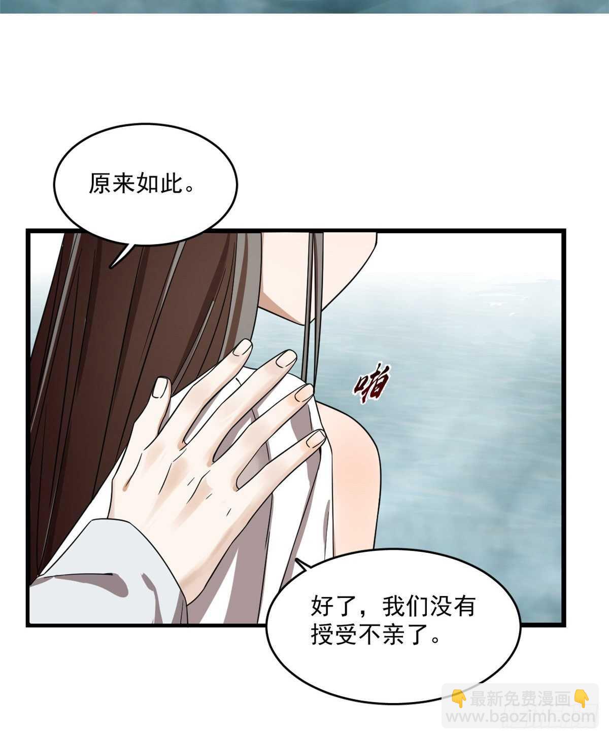 第179话13