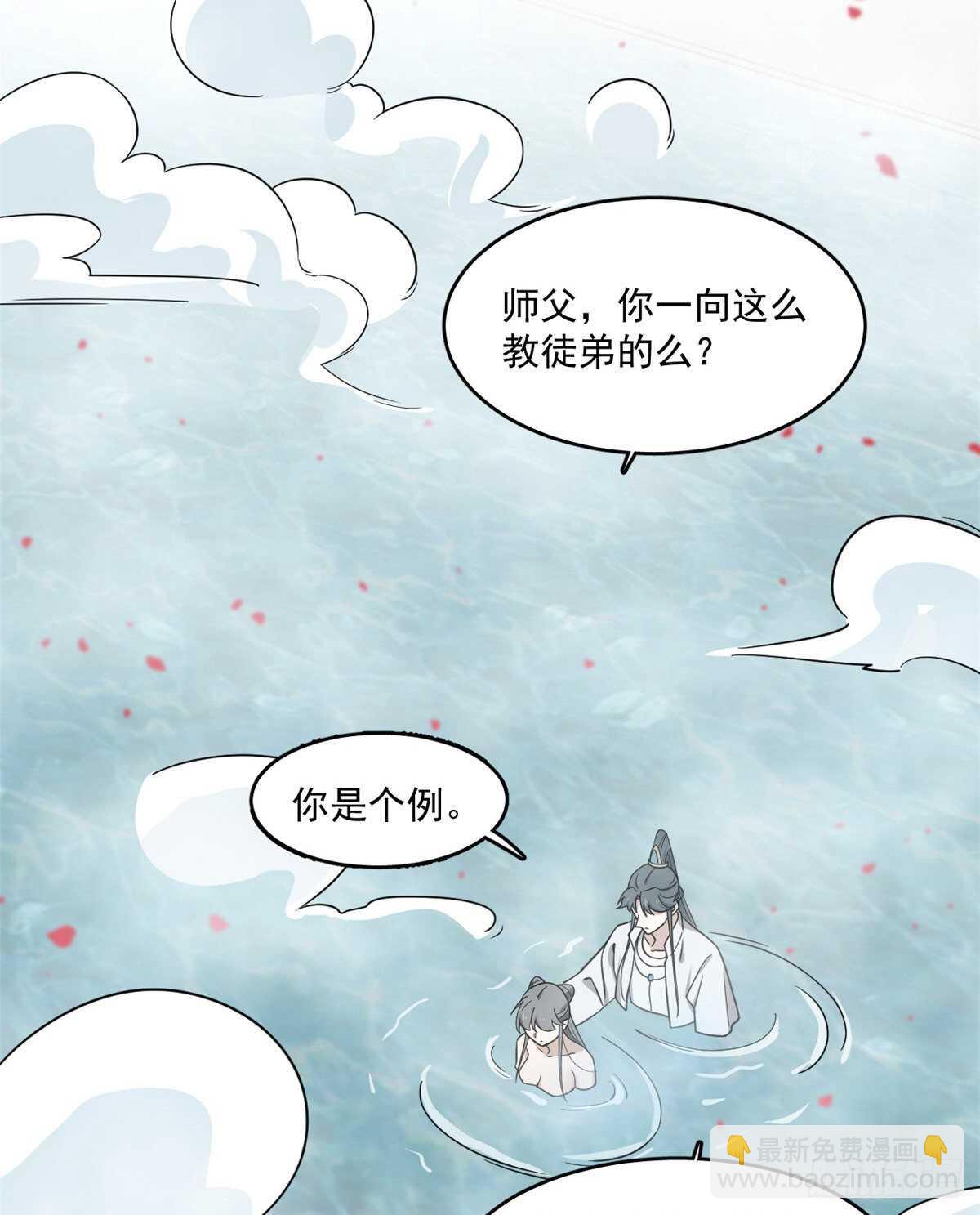 第179话15