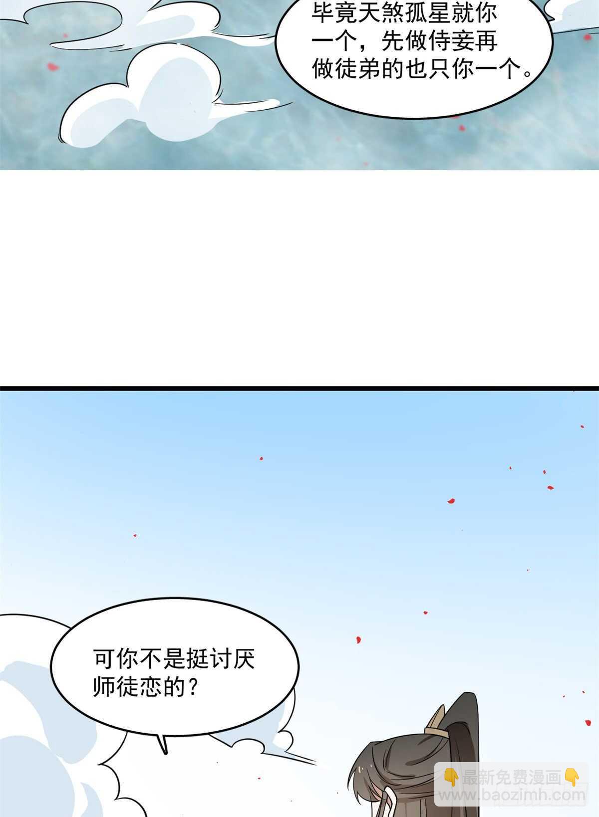 第179话16
