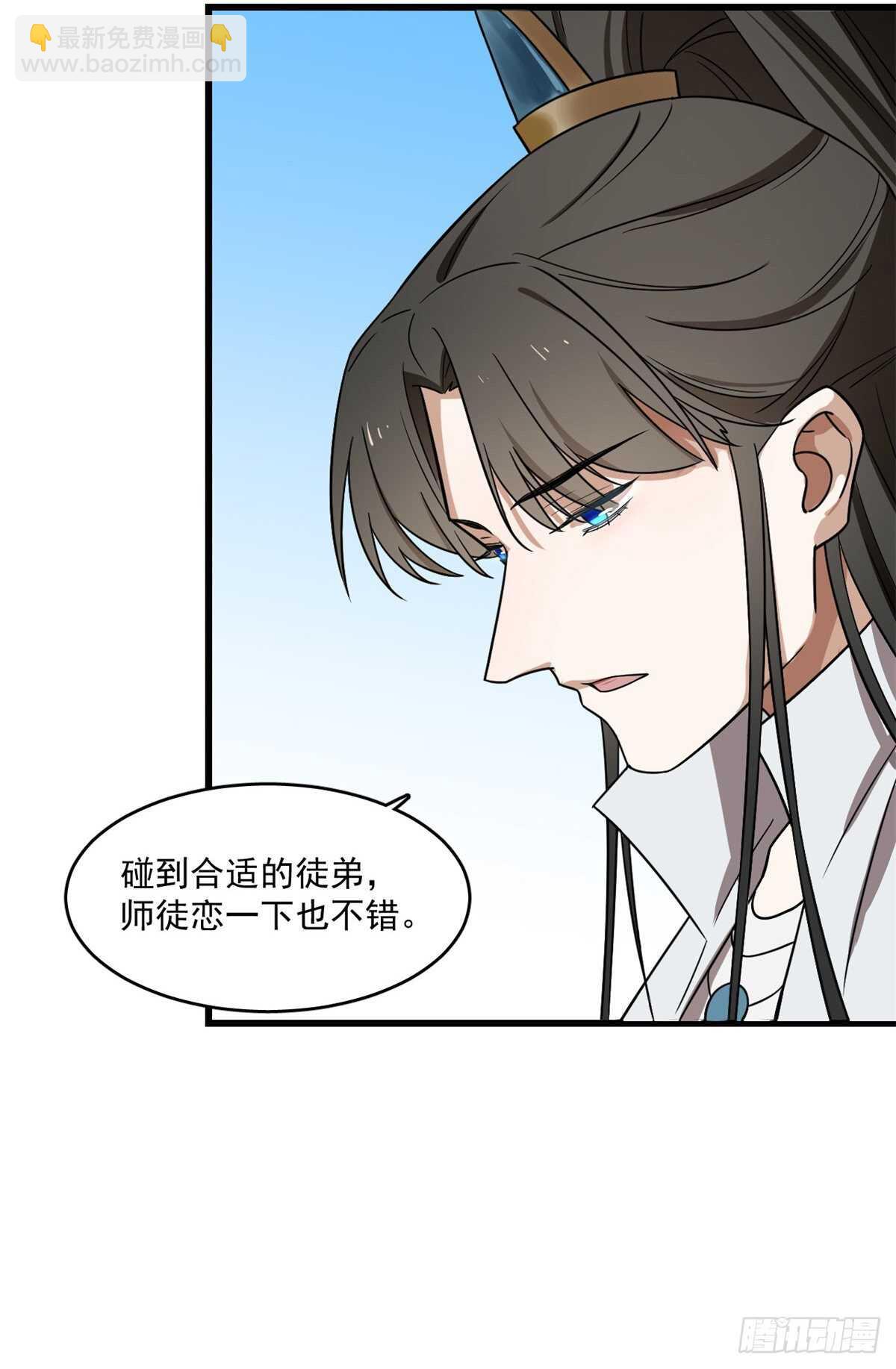 第179话19