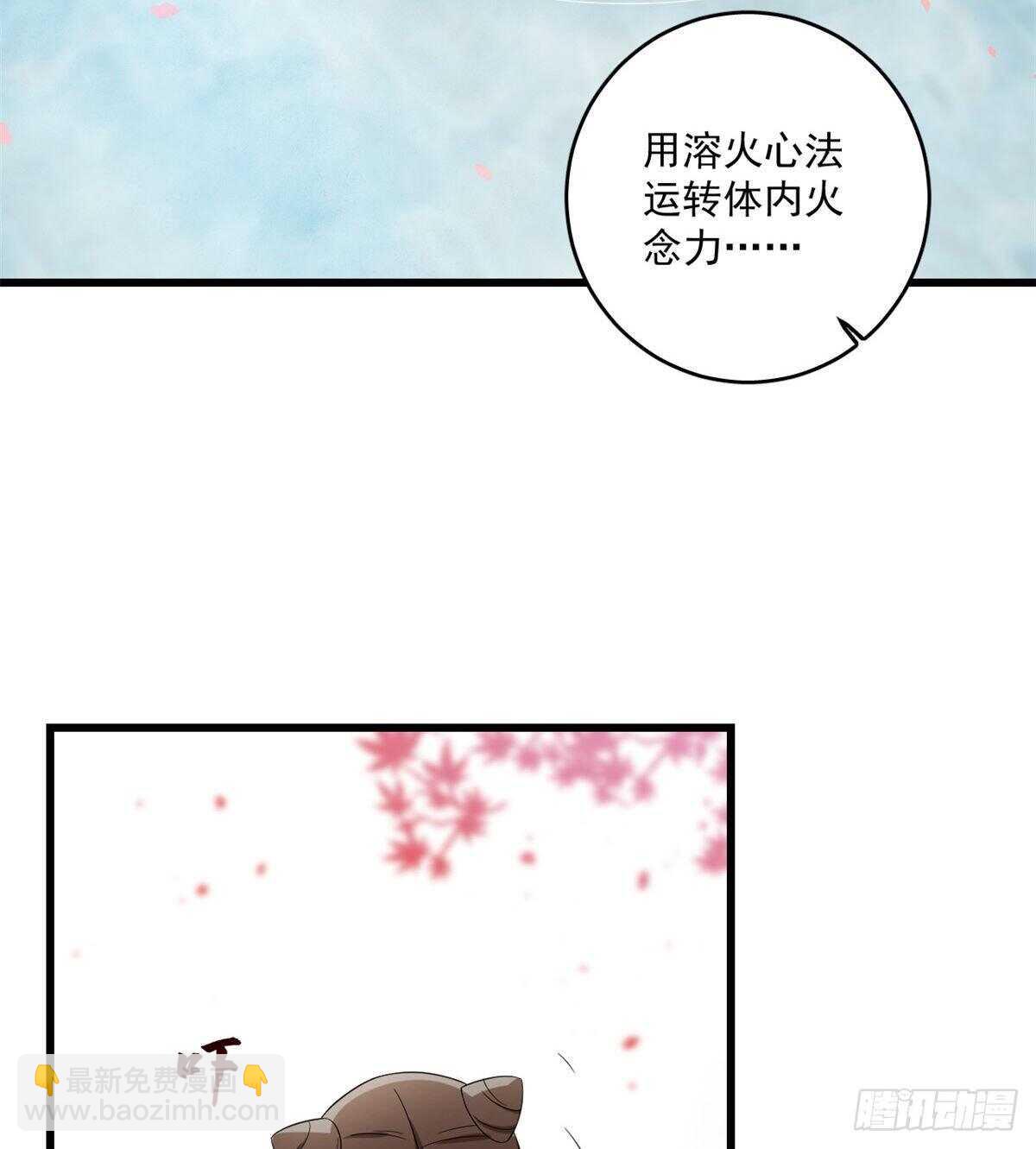 第179话2