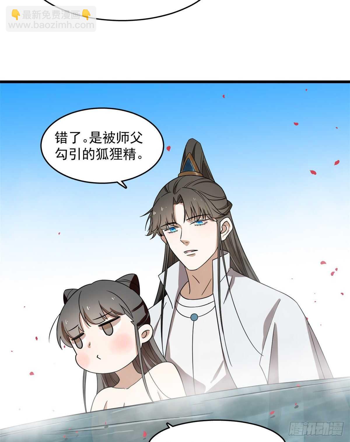第179话23