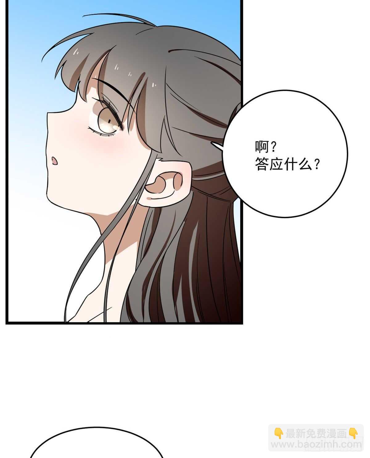 第179话25