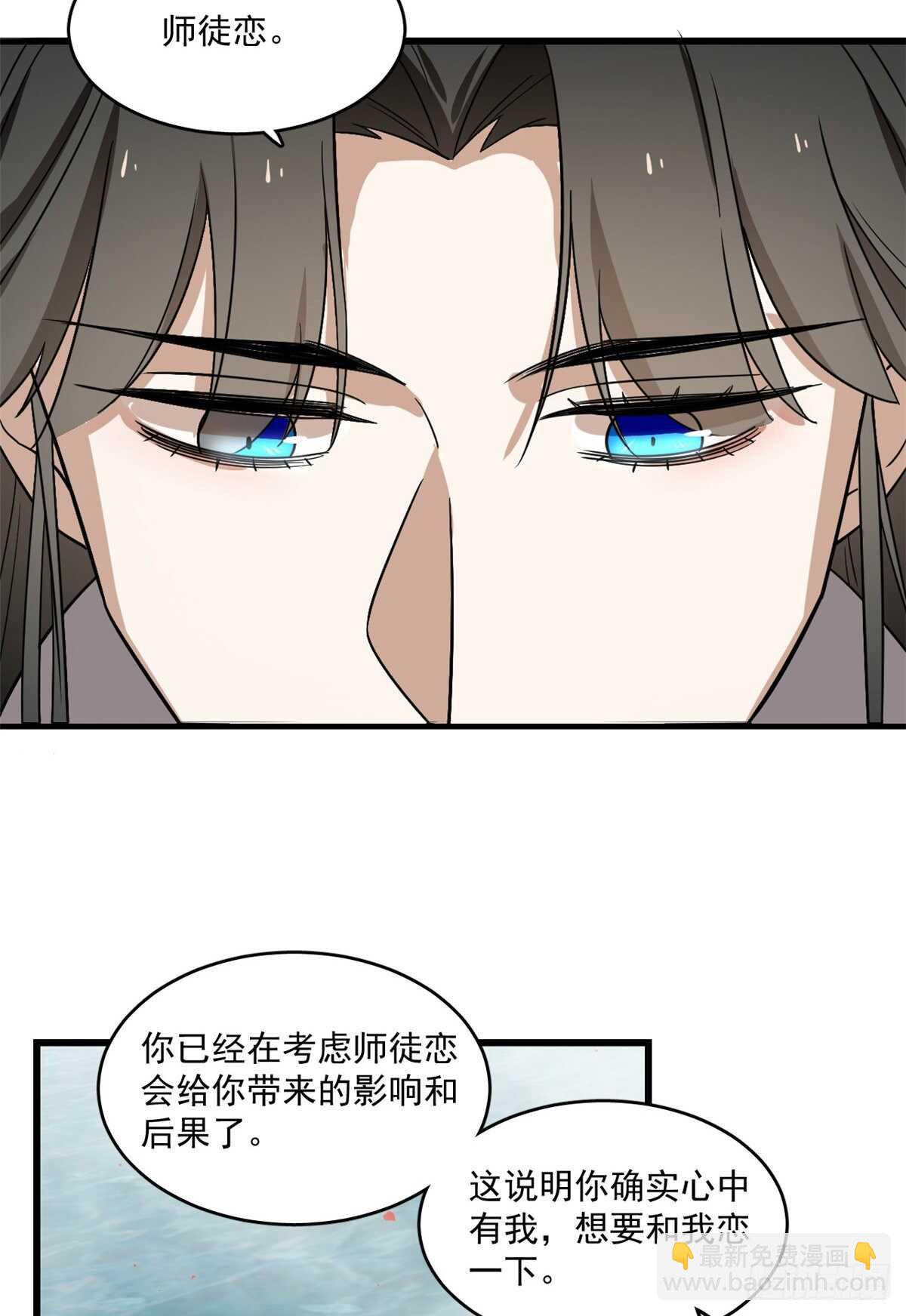 第179话26