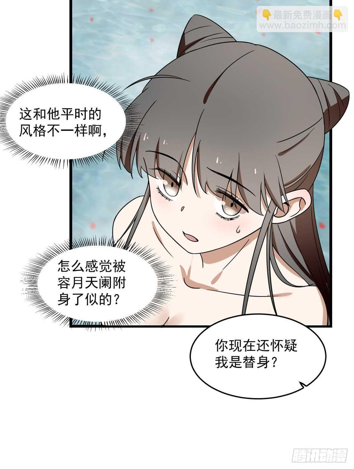 第179话28