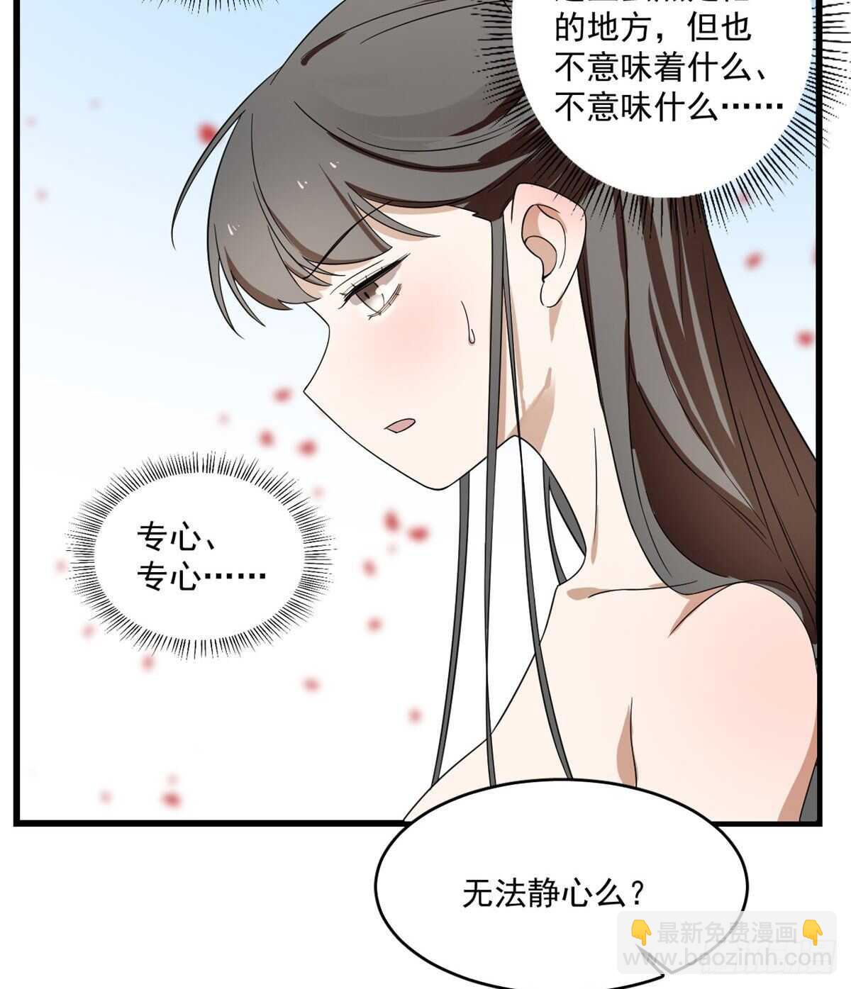 第179话4