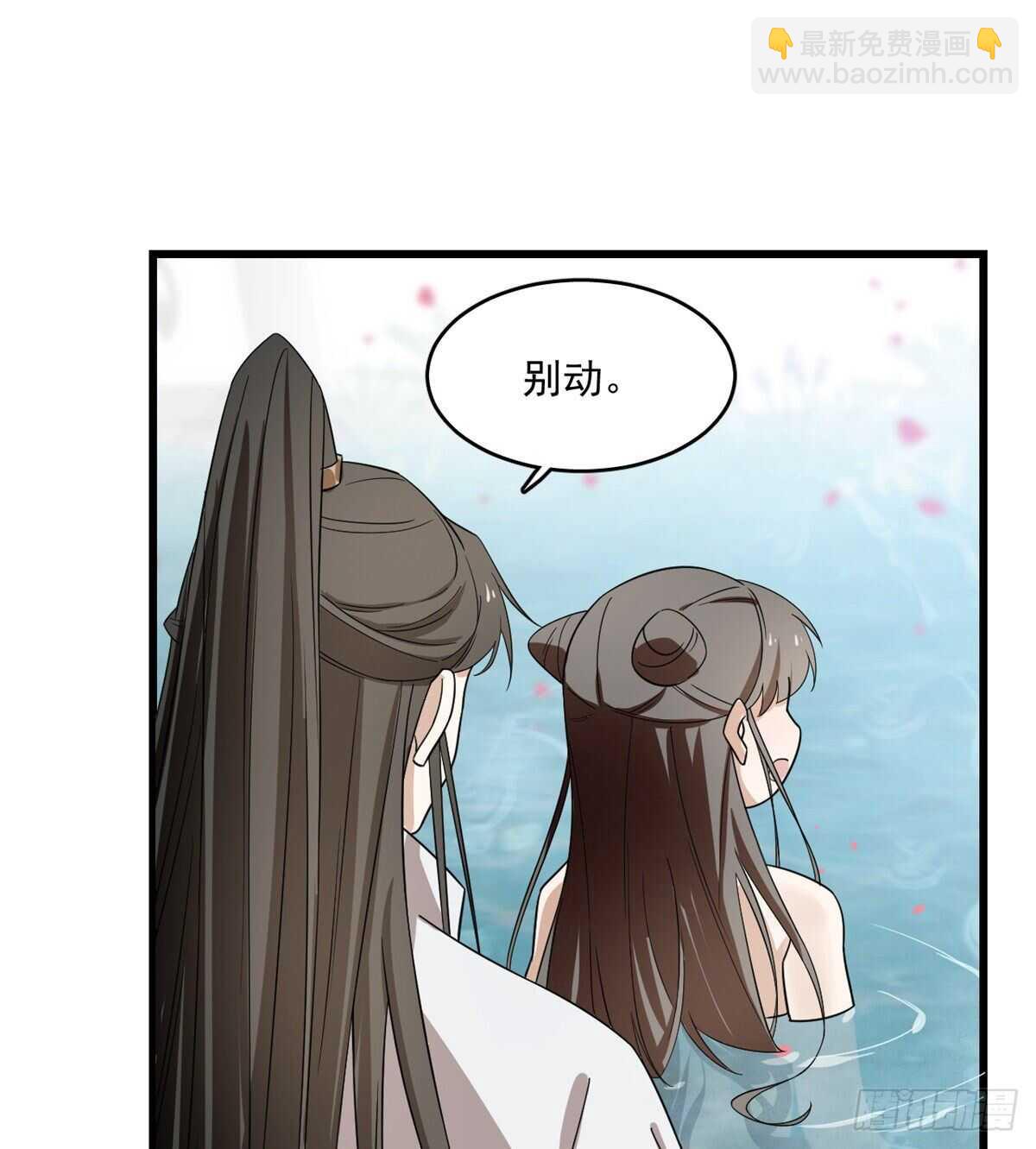 第179话6