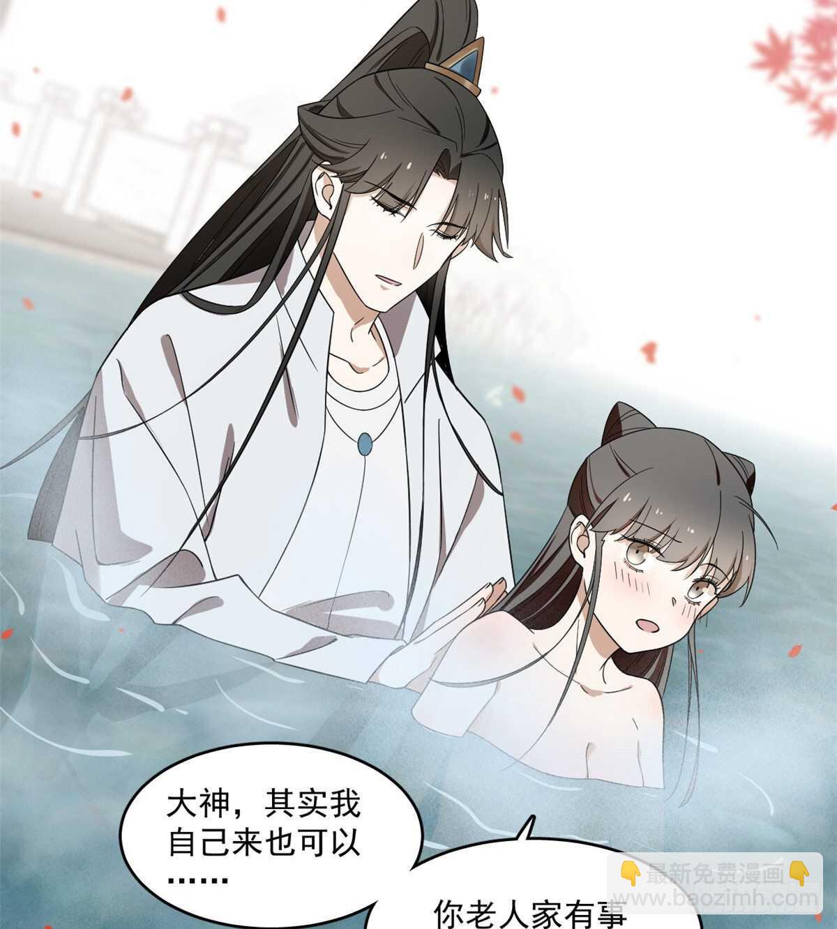 第179话8