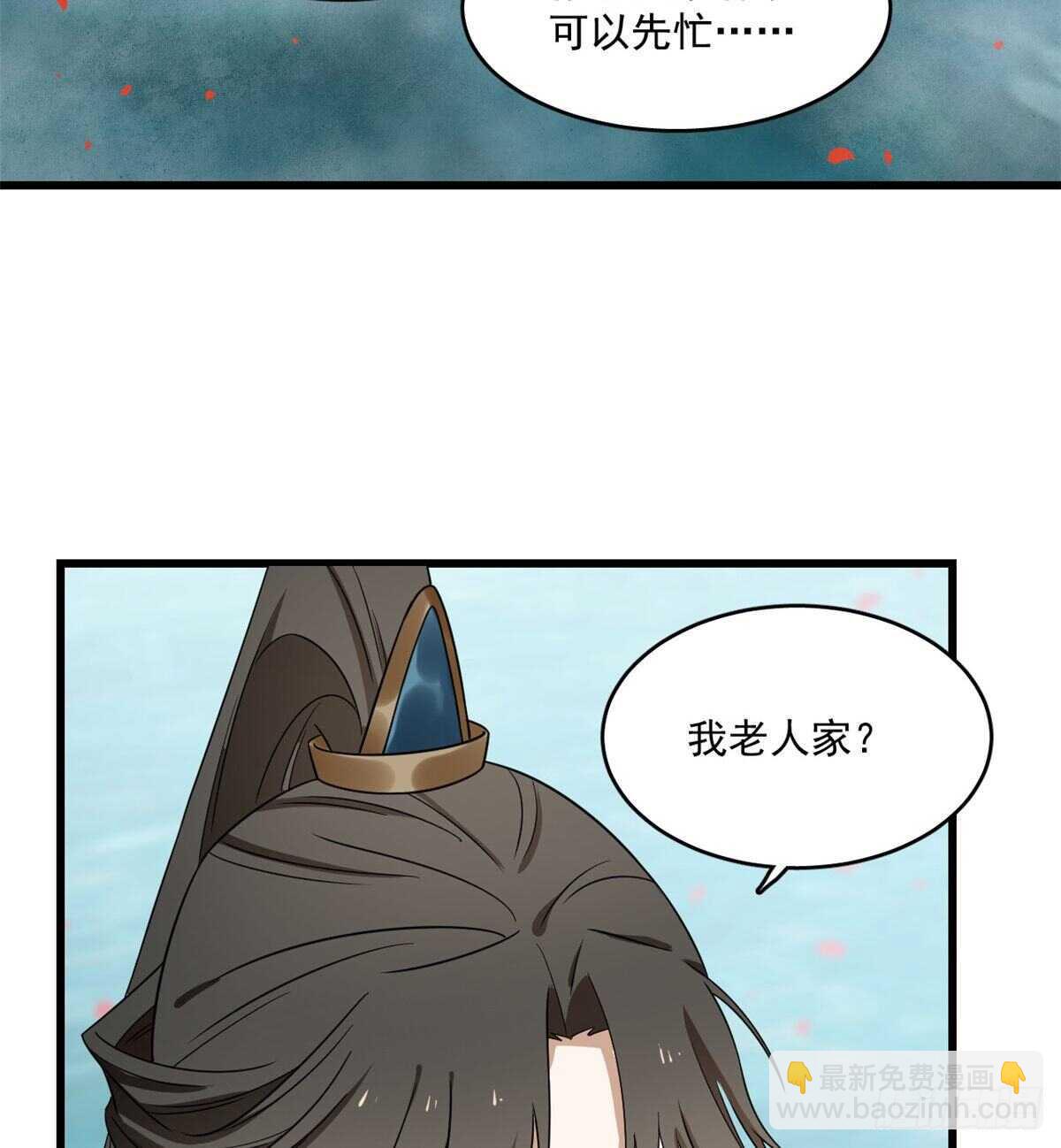 第179话9