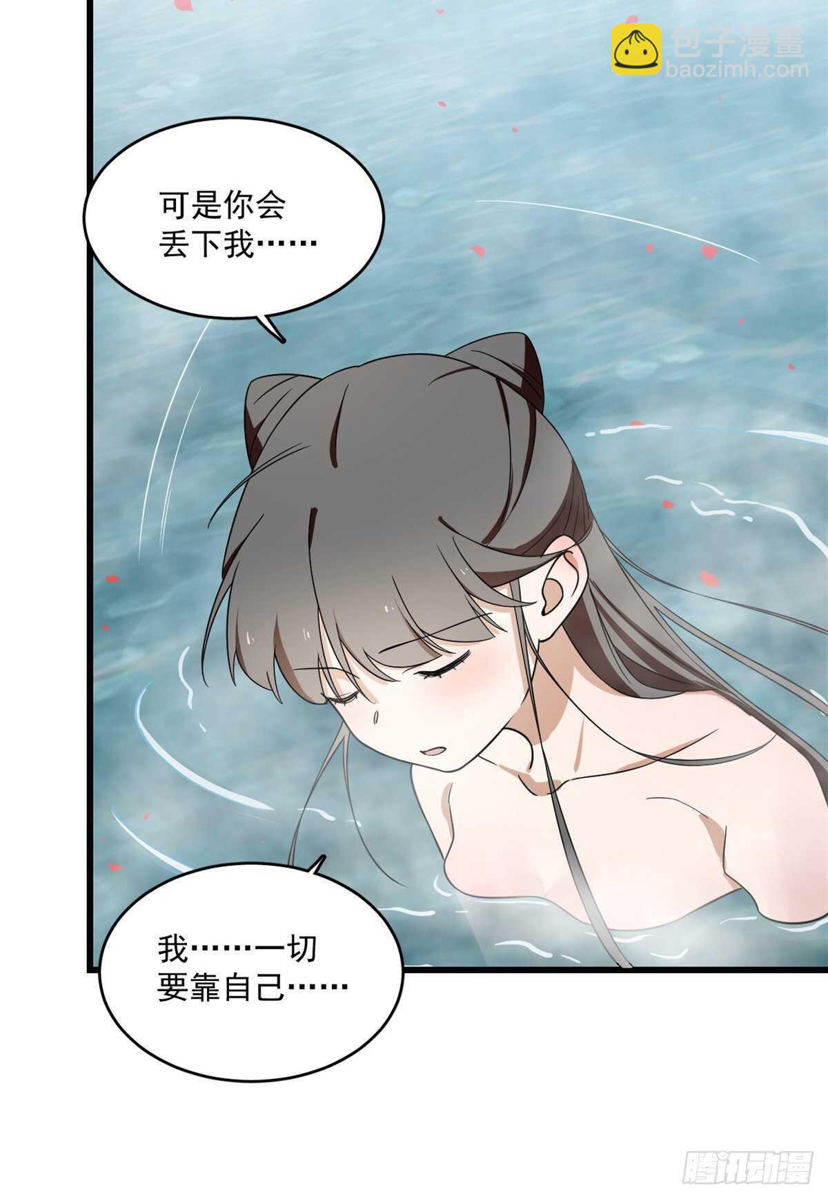 第180话19