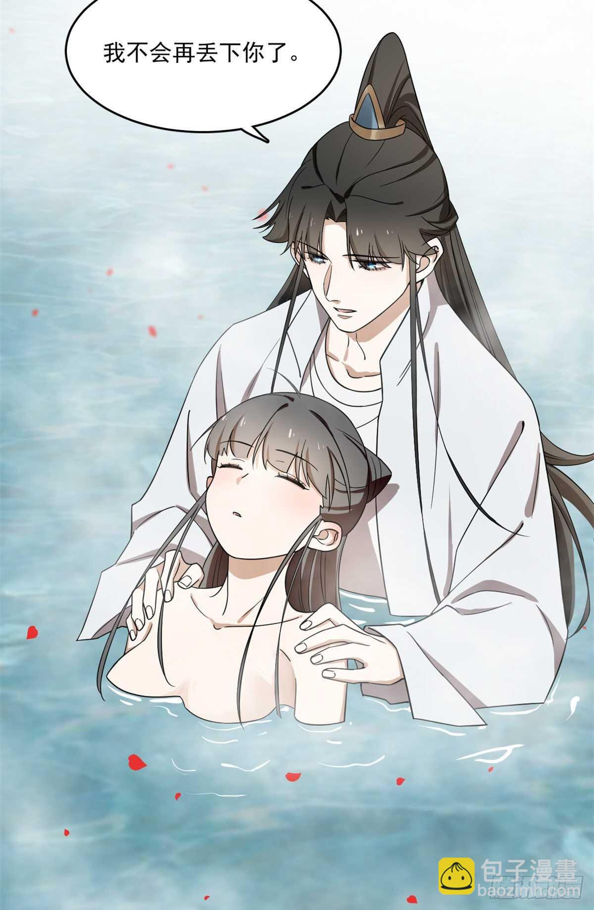 第180话21