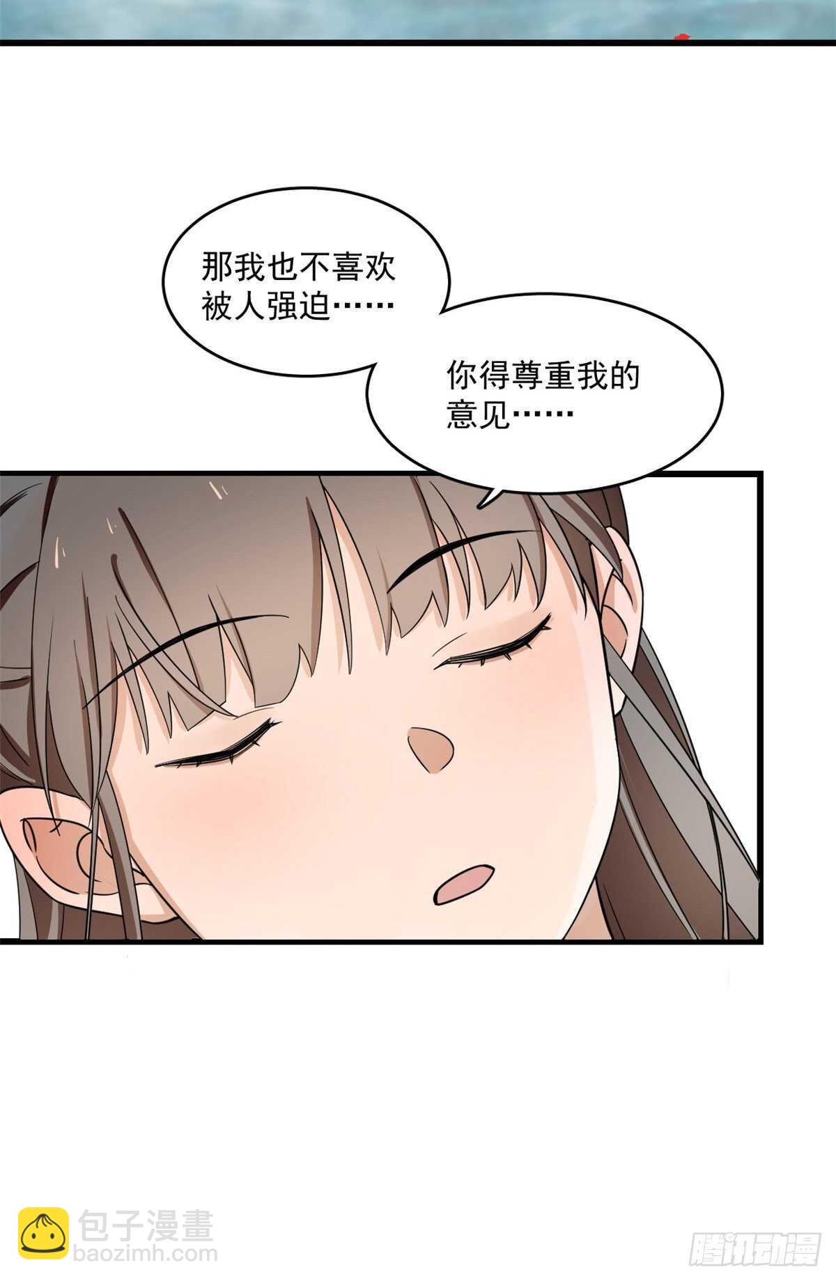 第180话22