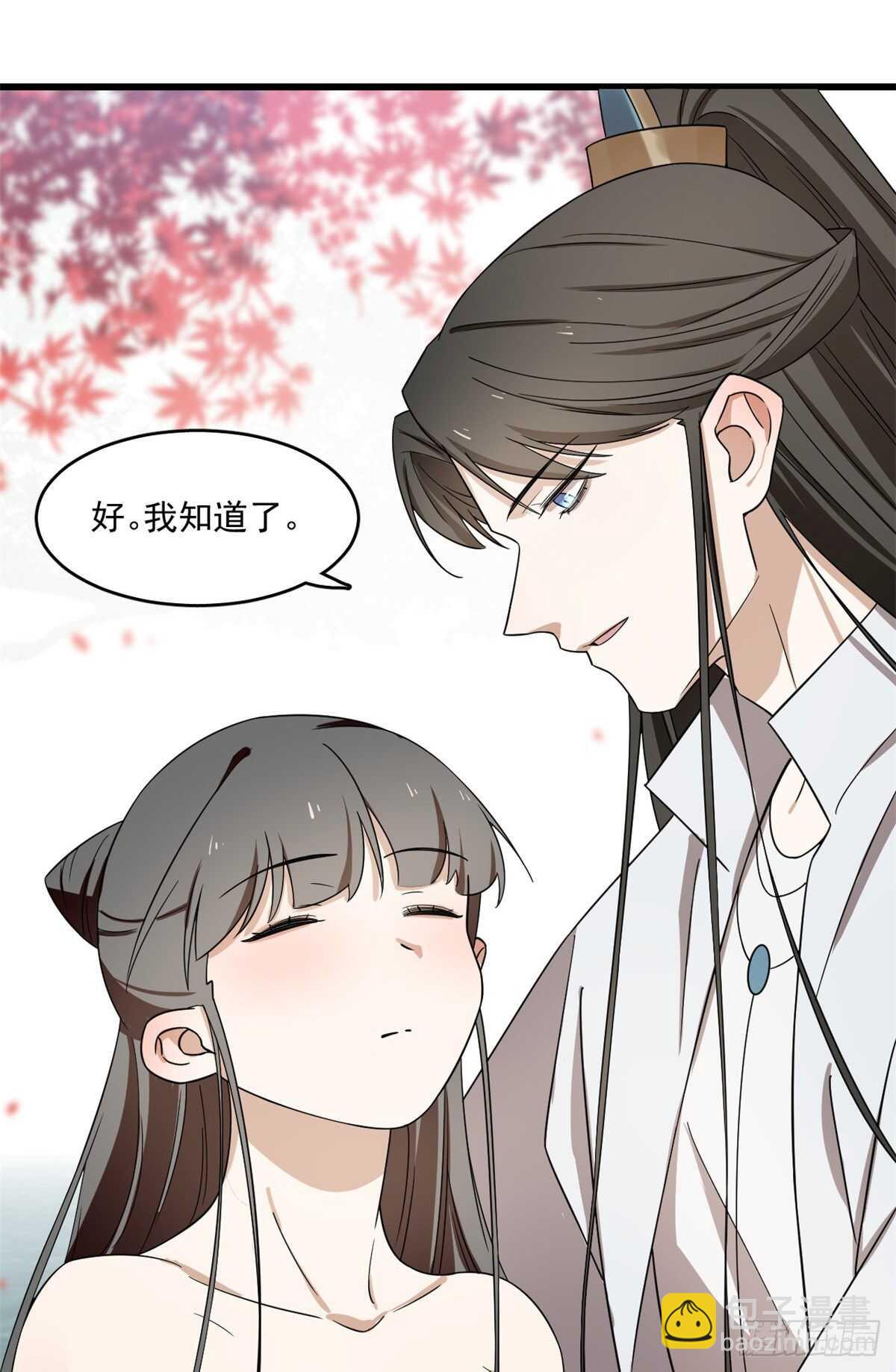 第180话23