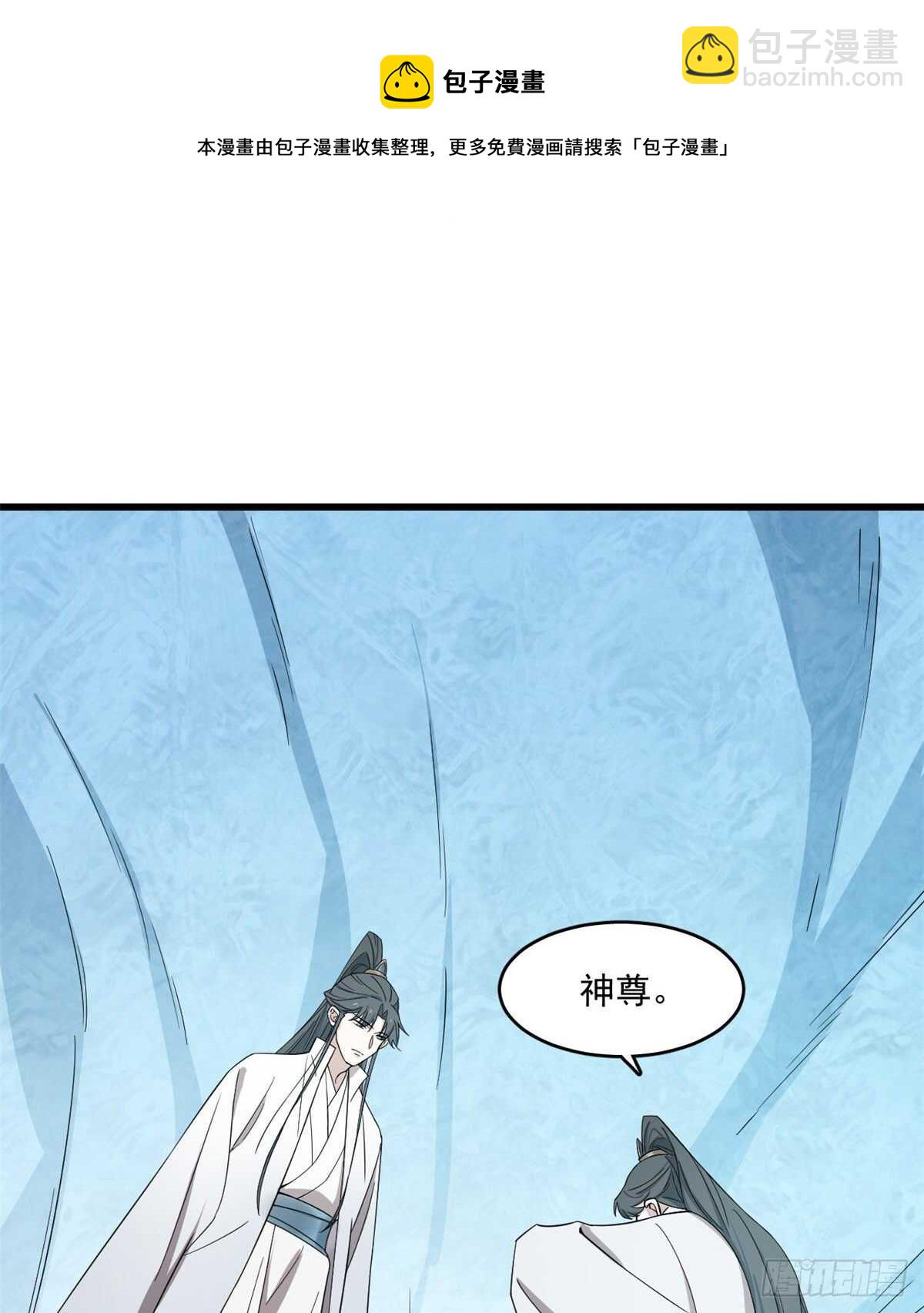 第180话40