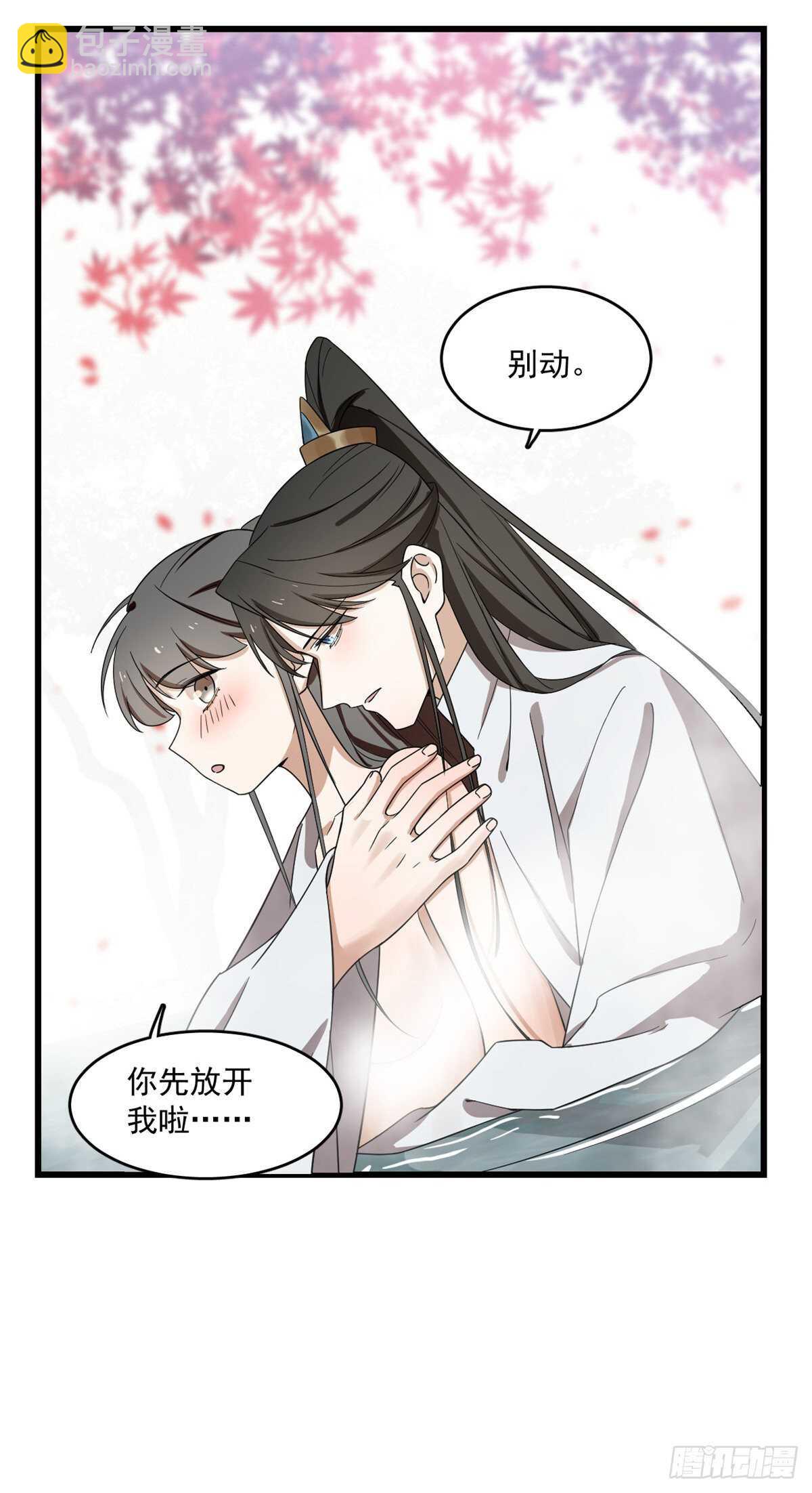 第180话8