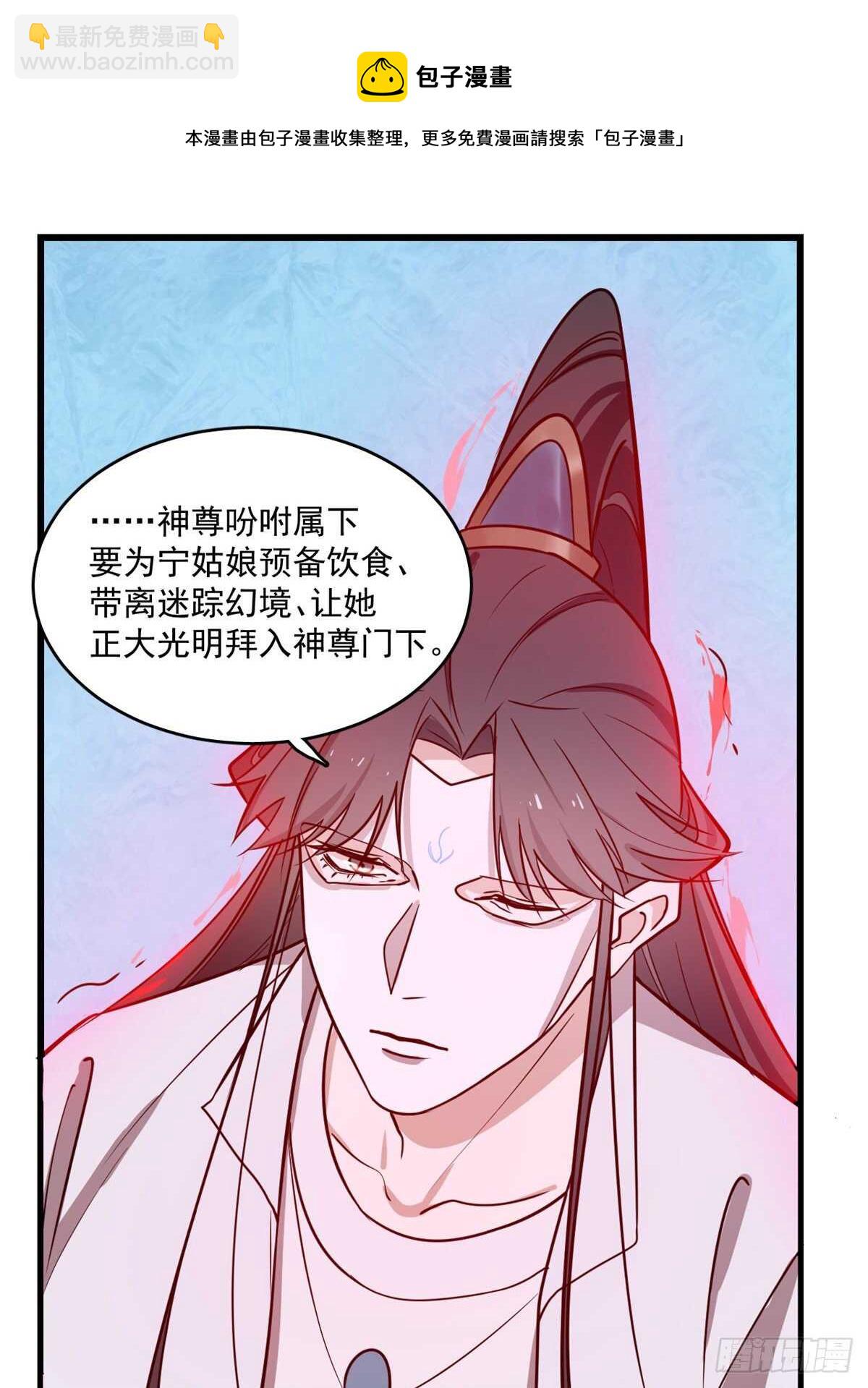 第181话10