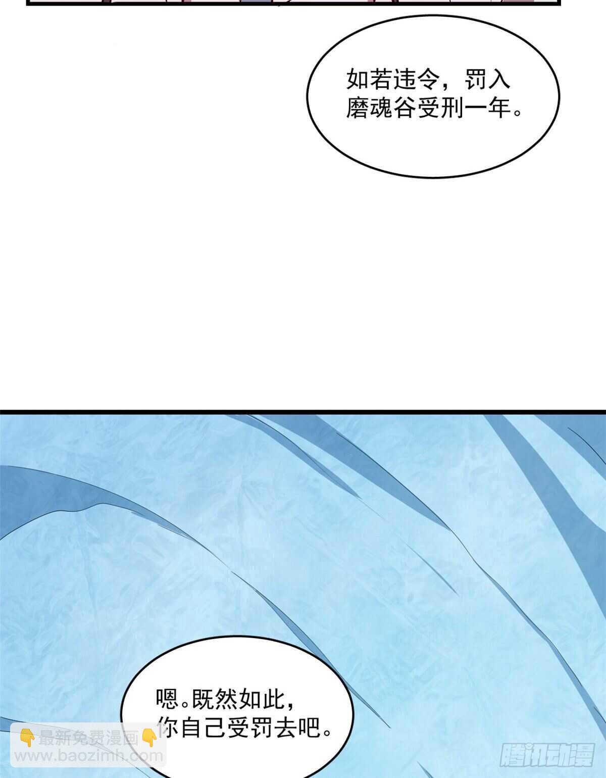 第181话11