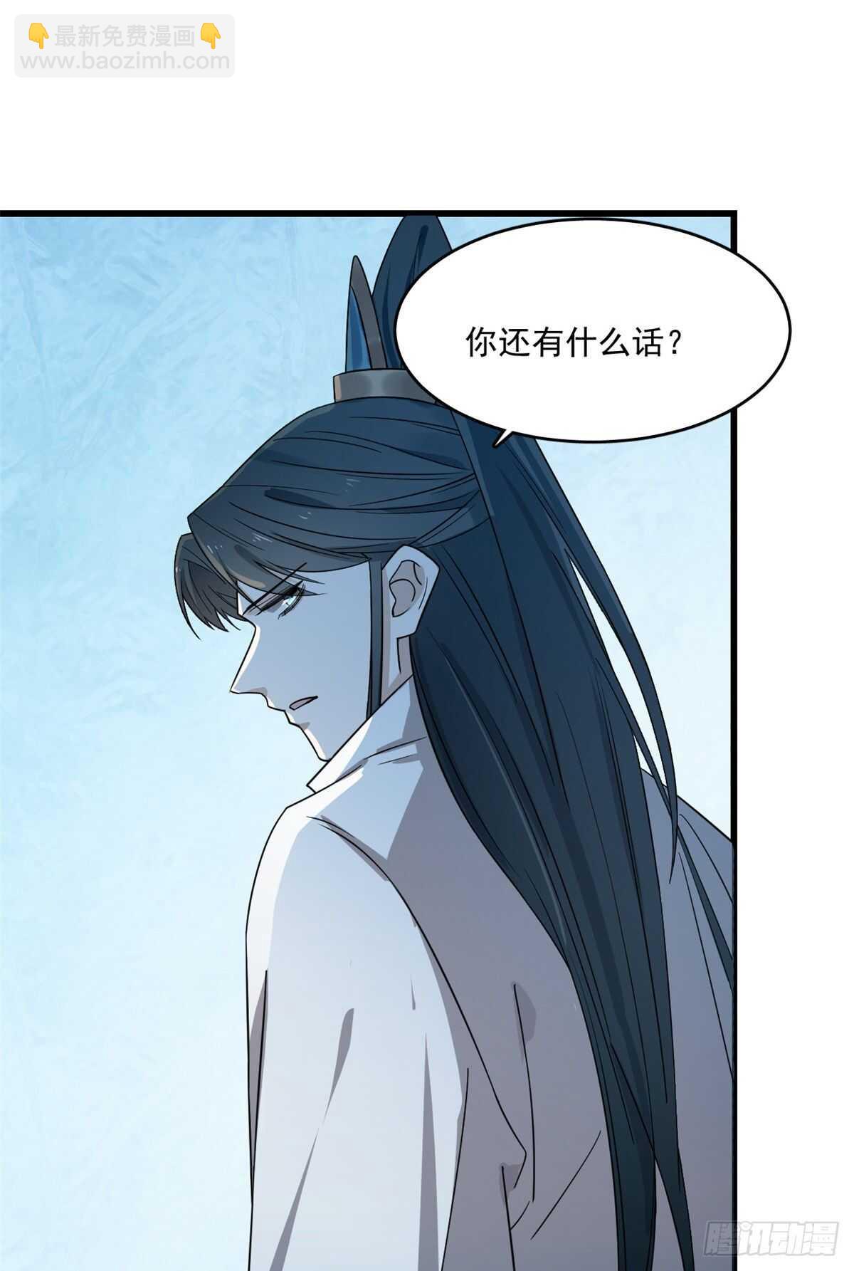 第181话14