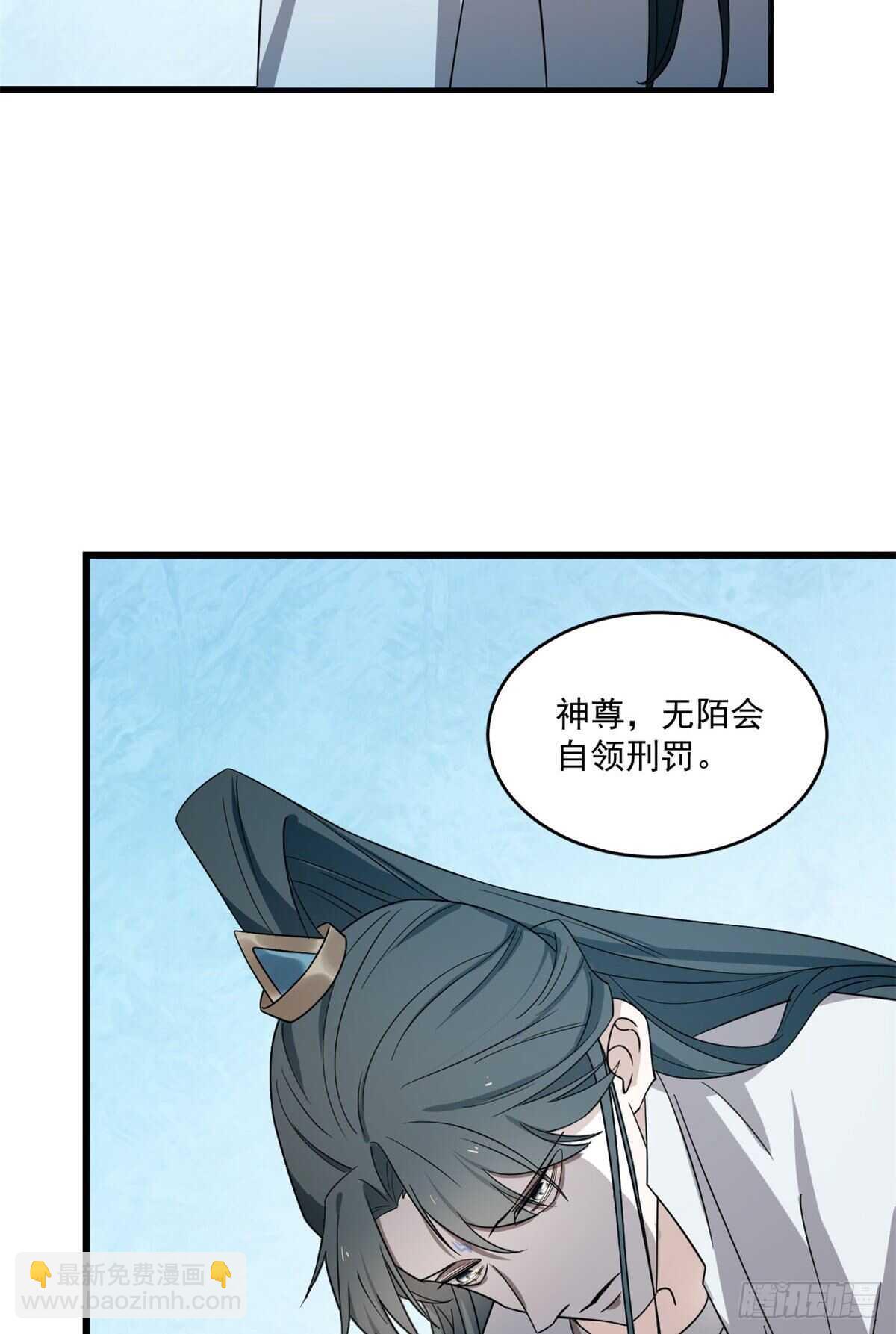 第181话15