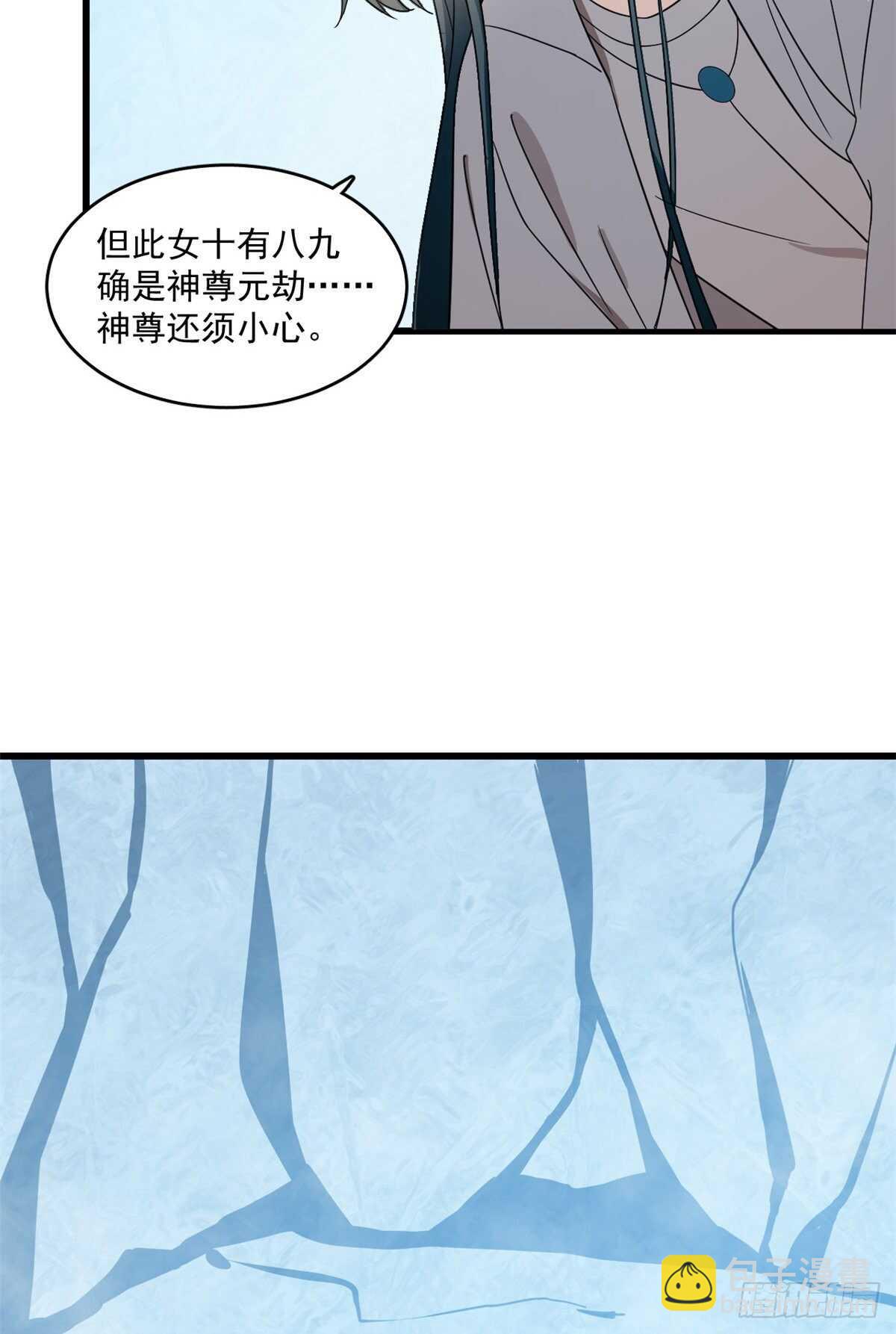 第181话16