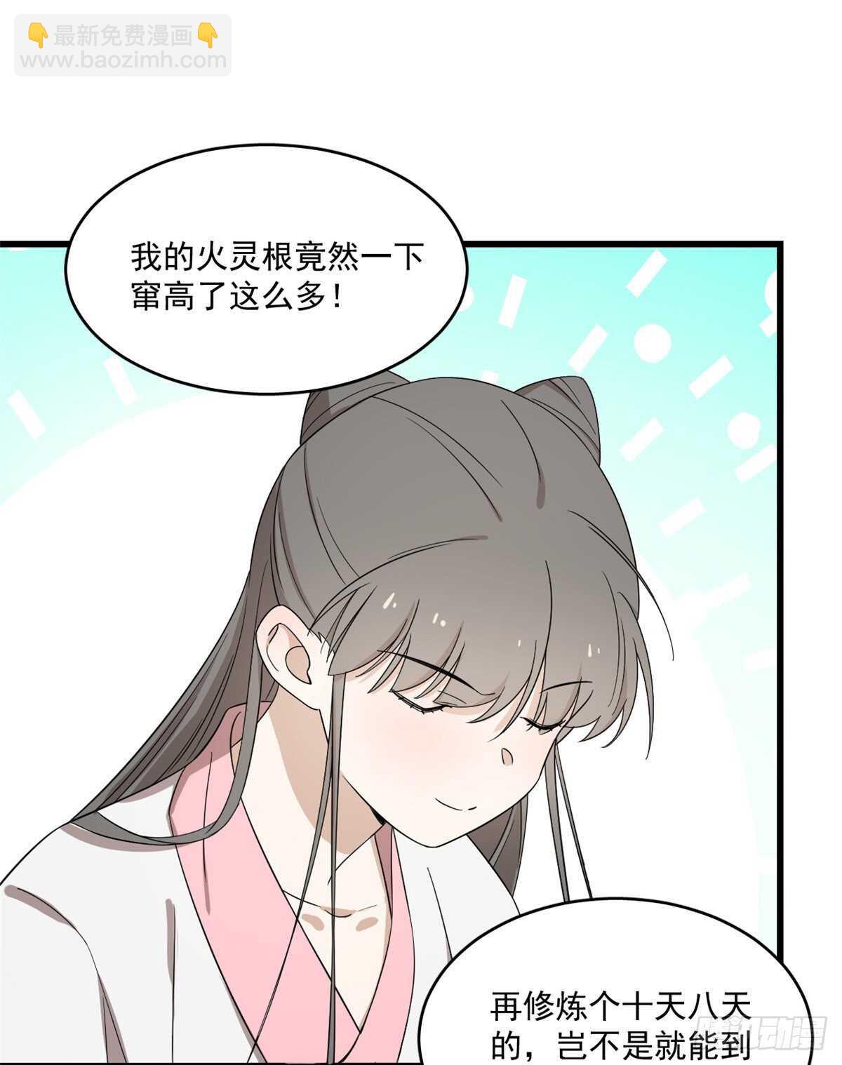 第181话23