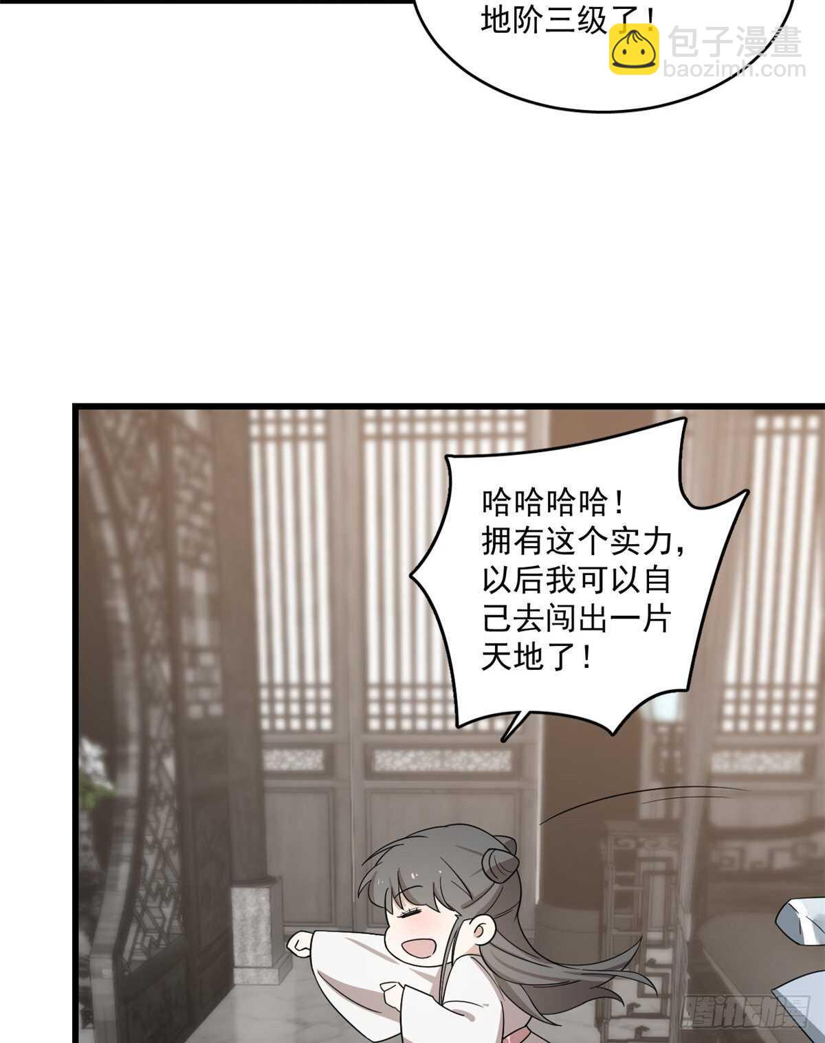 第181话24