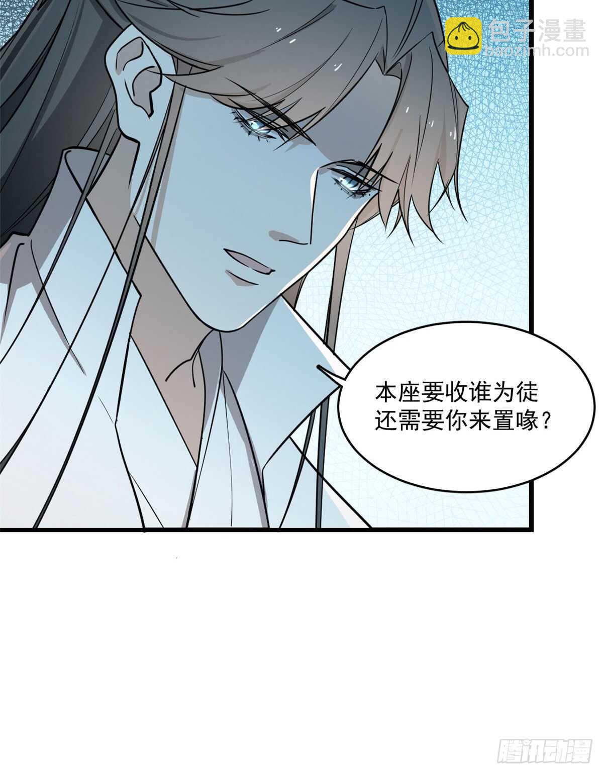 第181话3