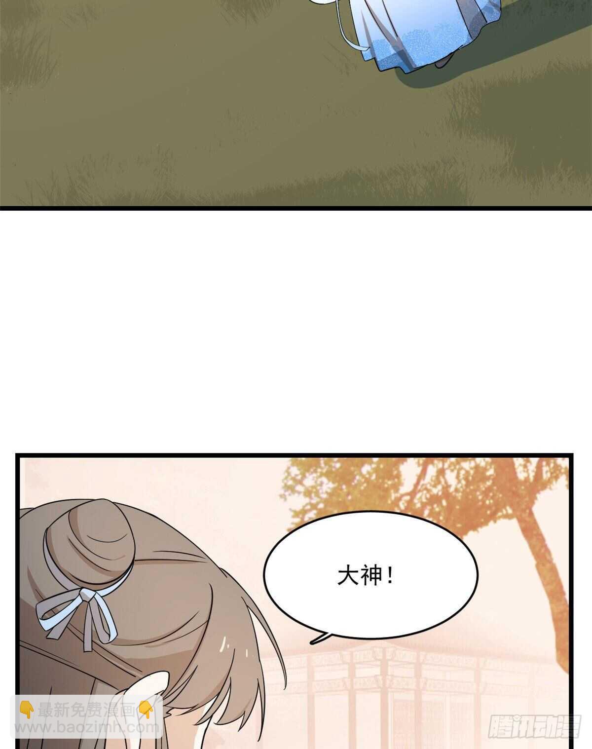 第181话31