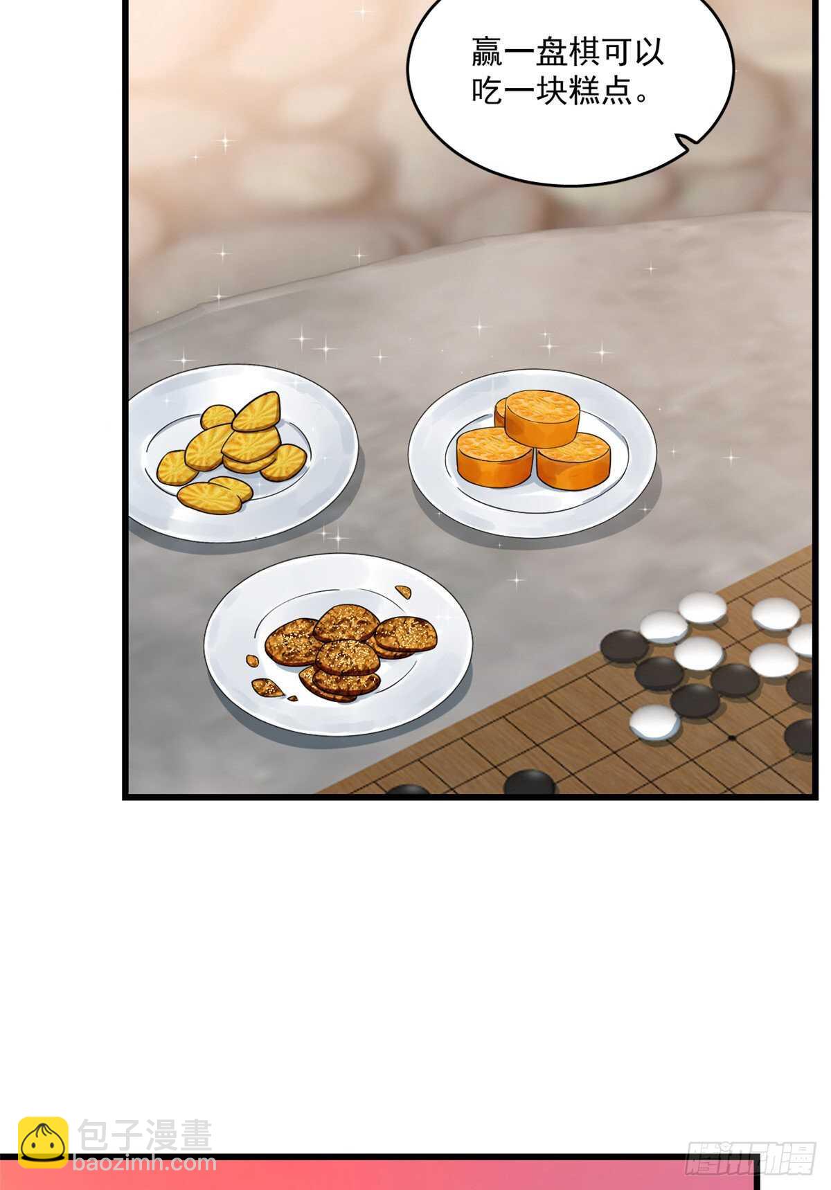 第181话35