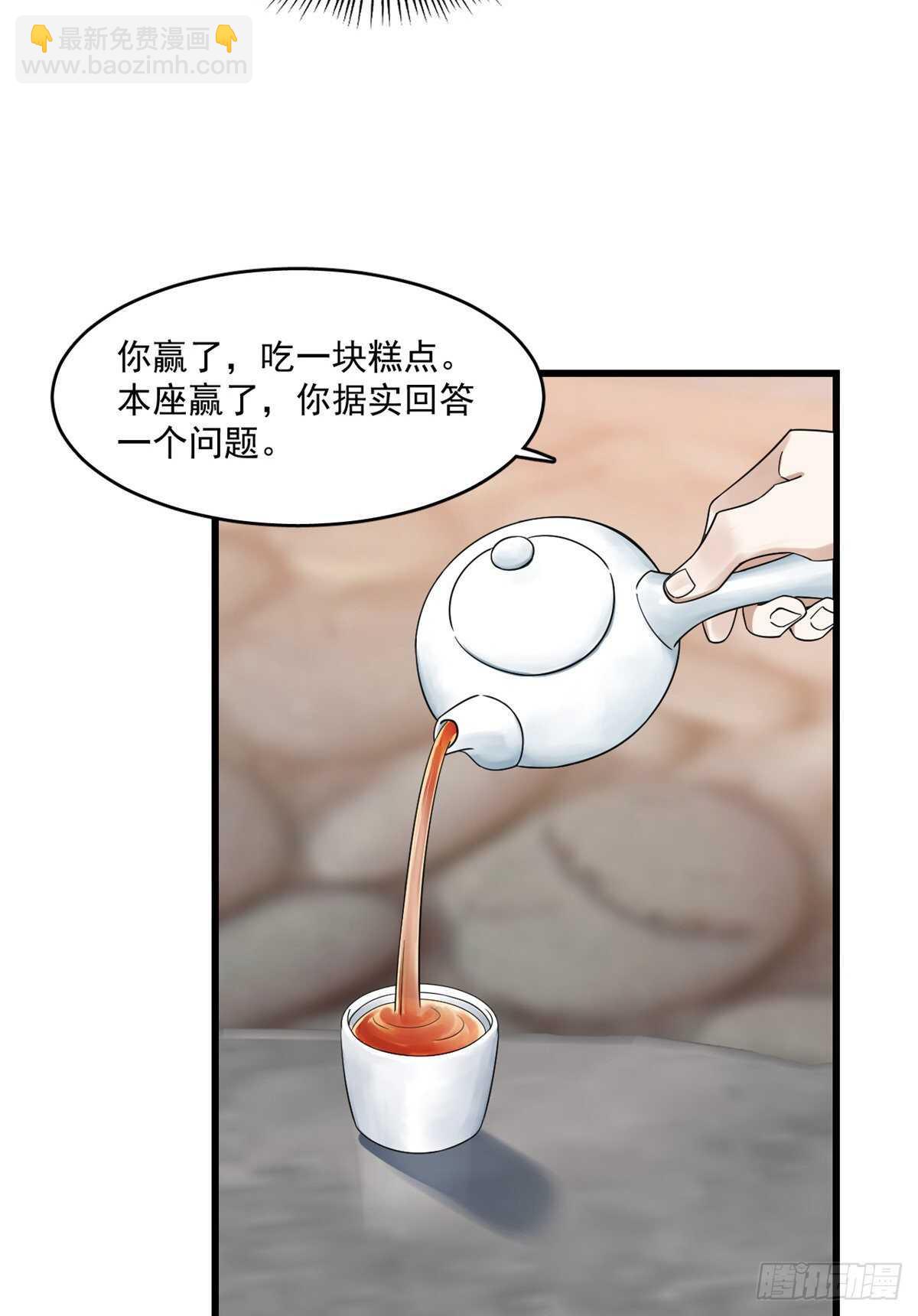 第181话38