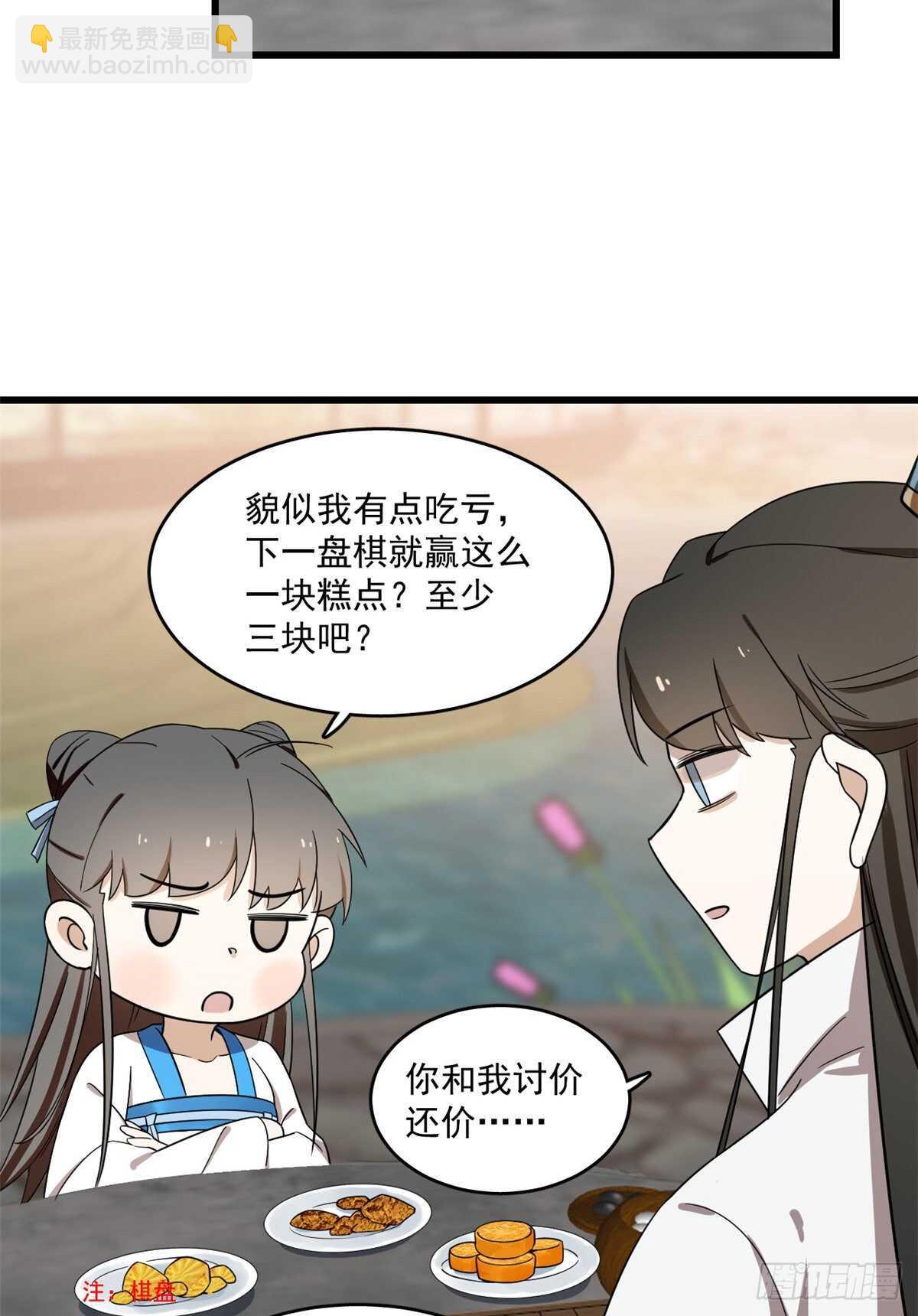 第181话39
