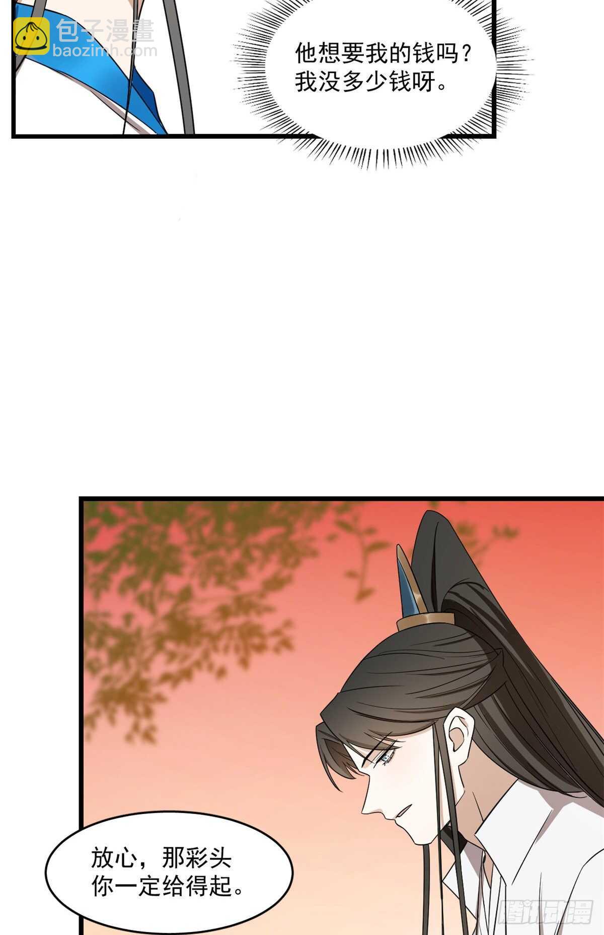 第181话41