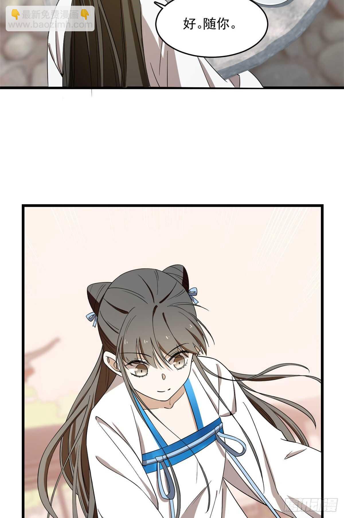 第181话44