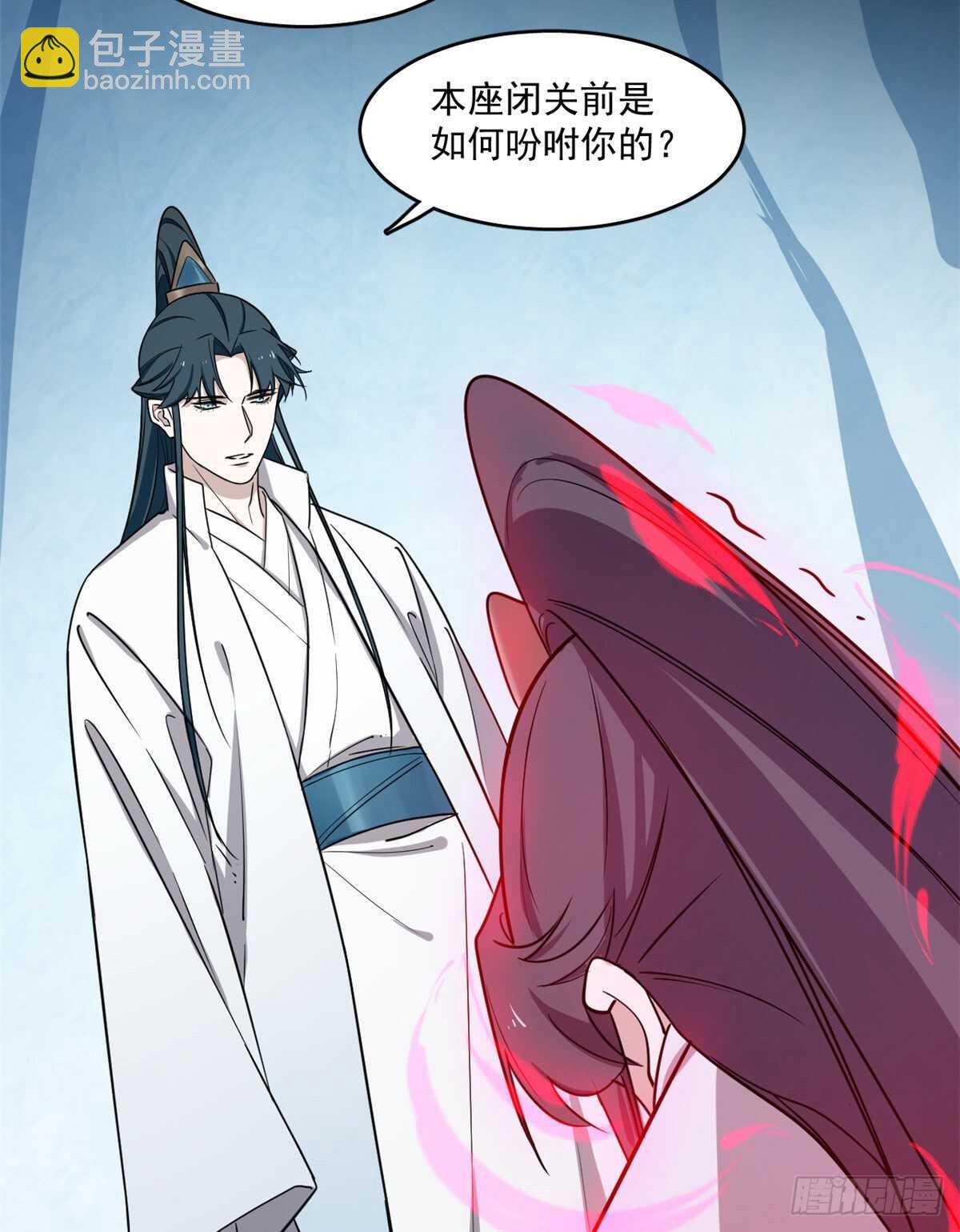 第181话8