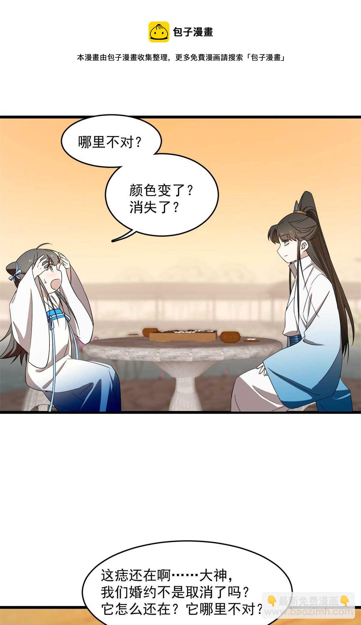 第182话10