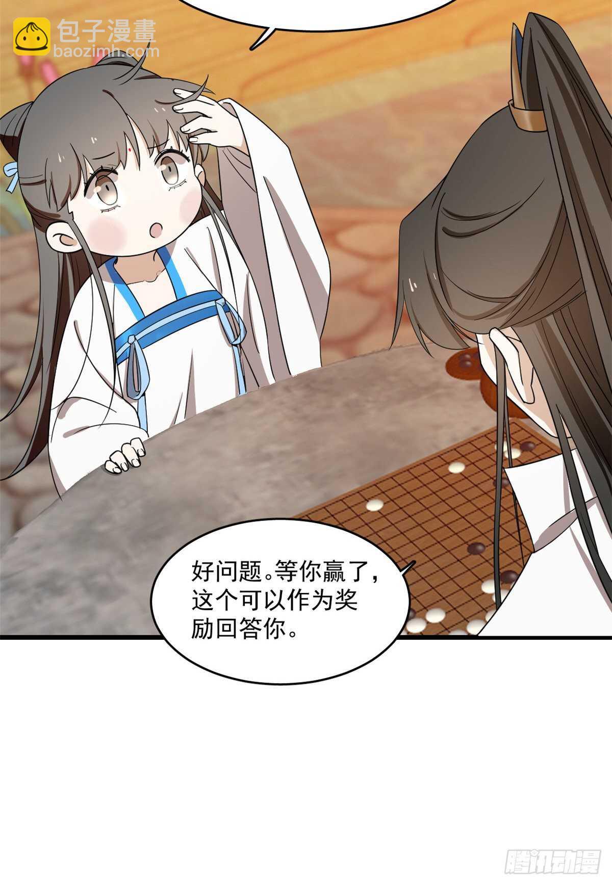 第182话11