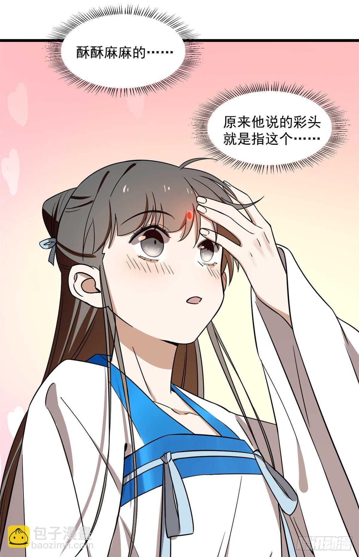 第182话18