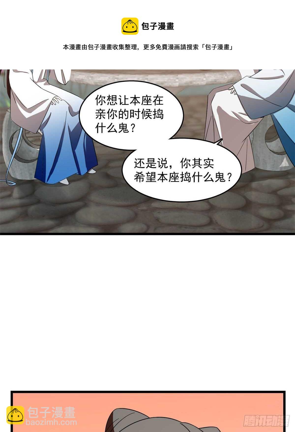 第182话20