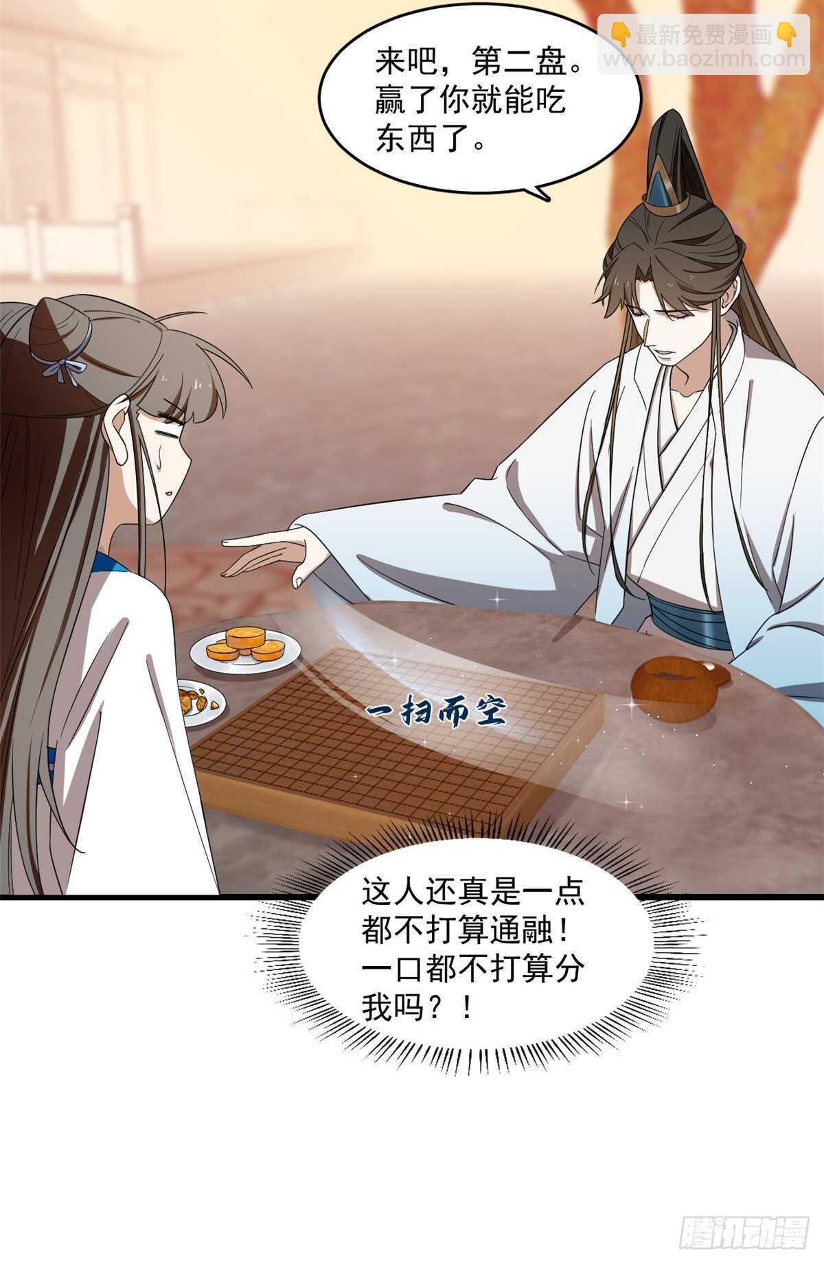 第182话22