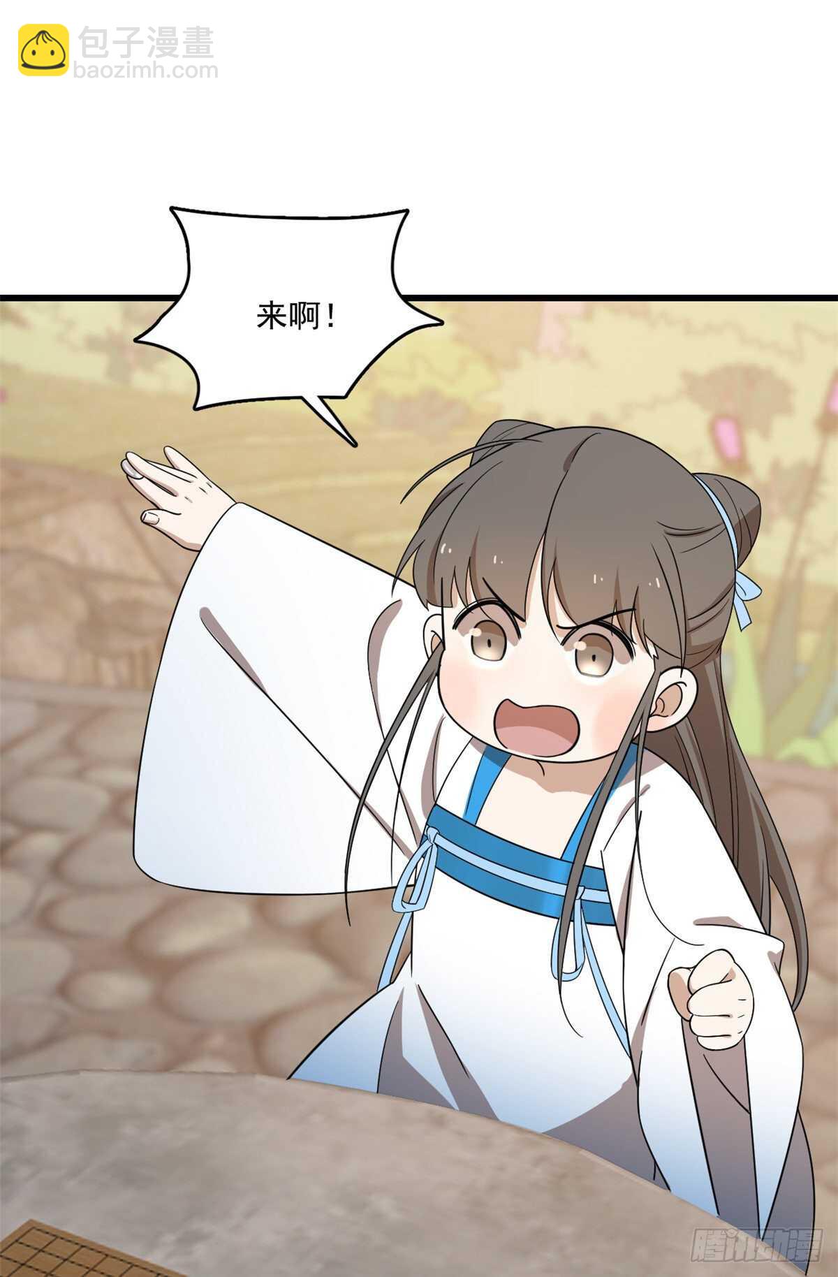 第182话23