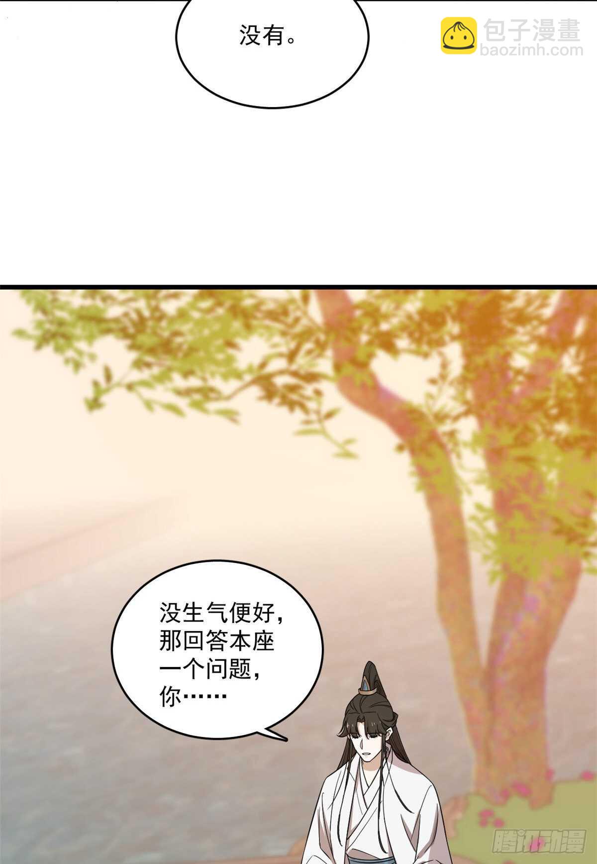 第182话28