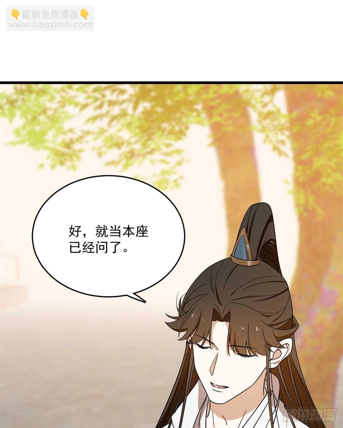 第182话32