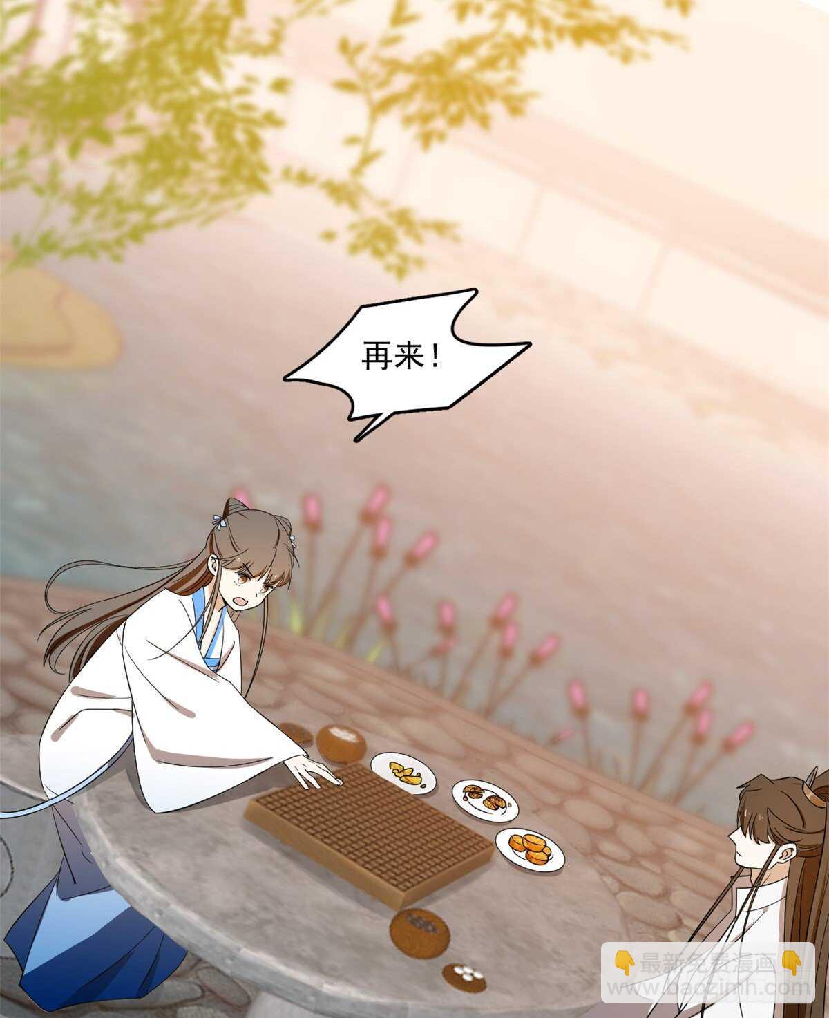 第182话36