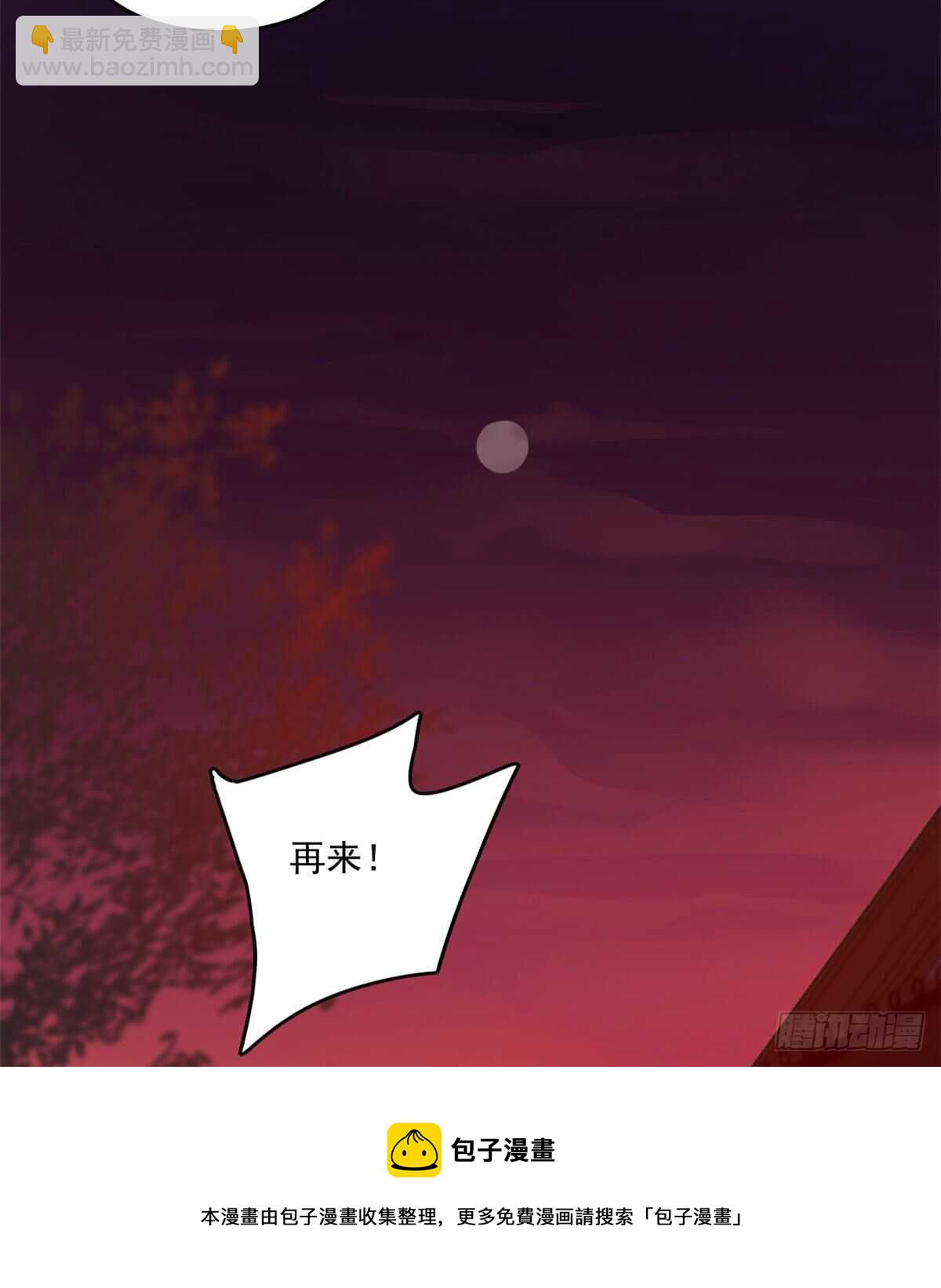 第182话40