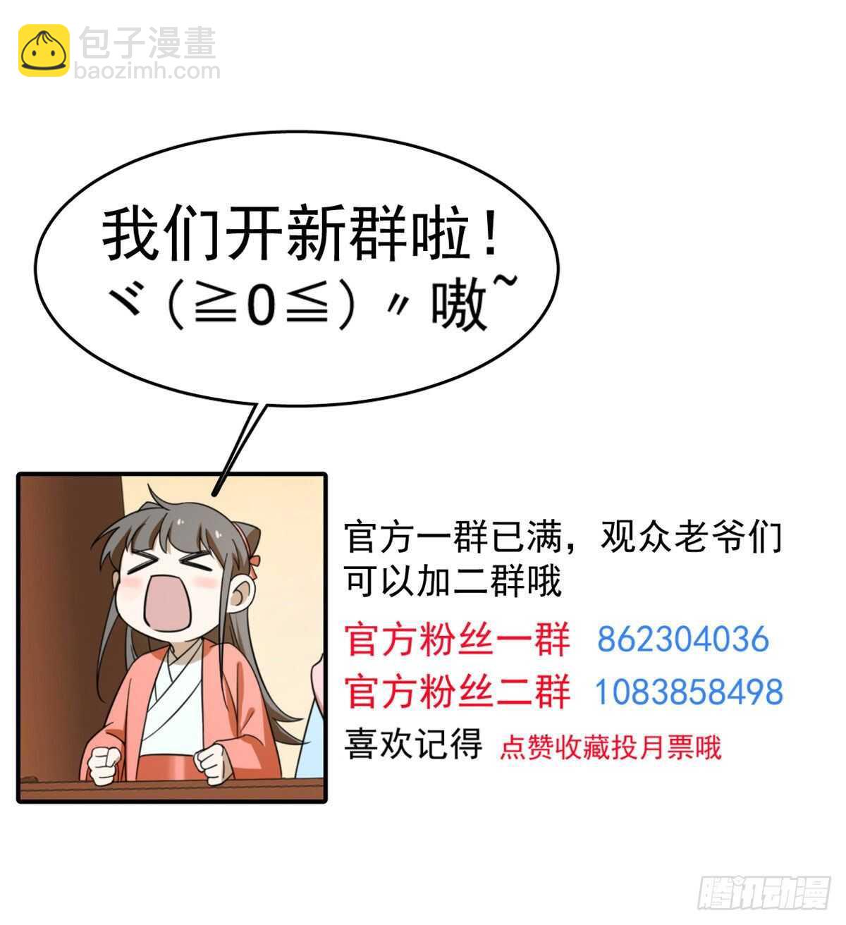 第182话42