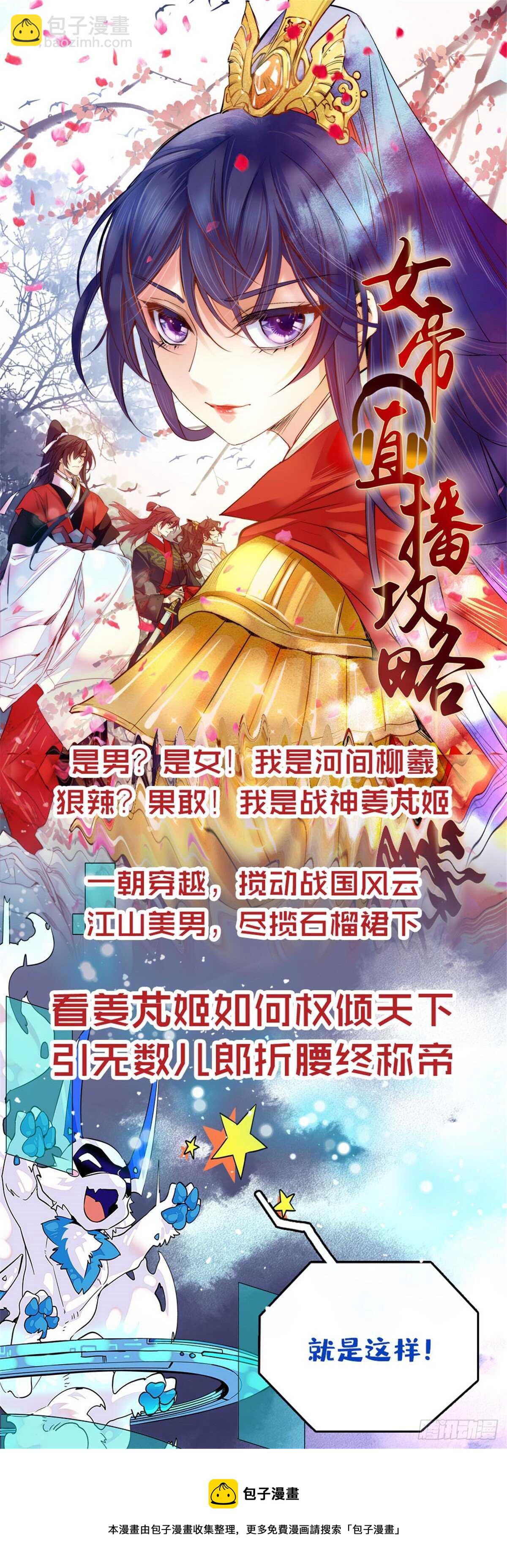 第182话43