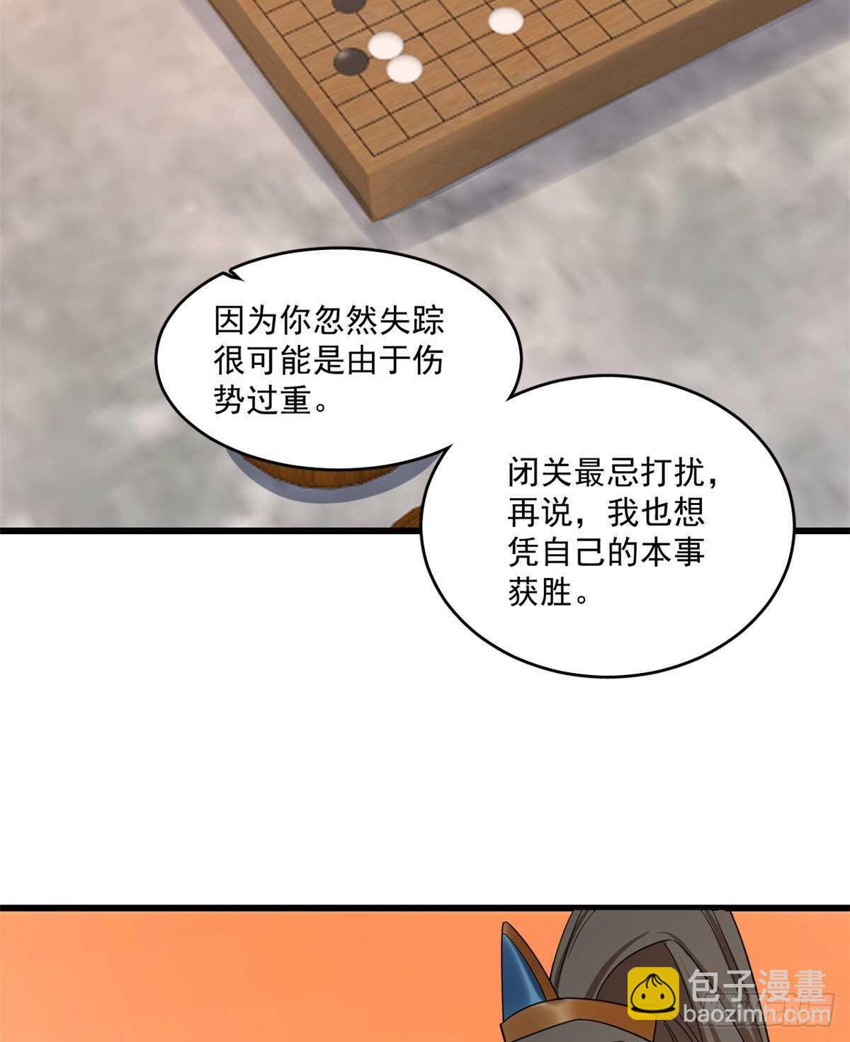 第182话5