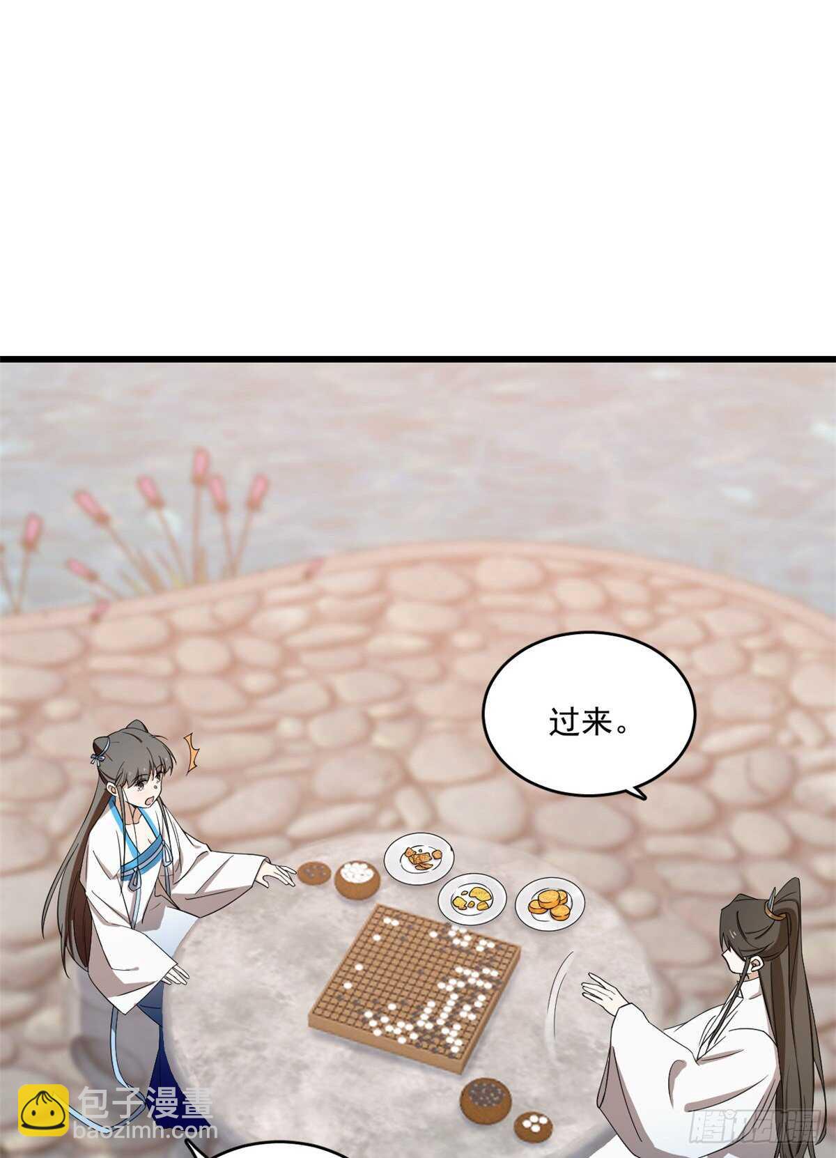 第182话7