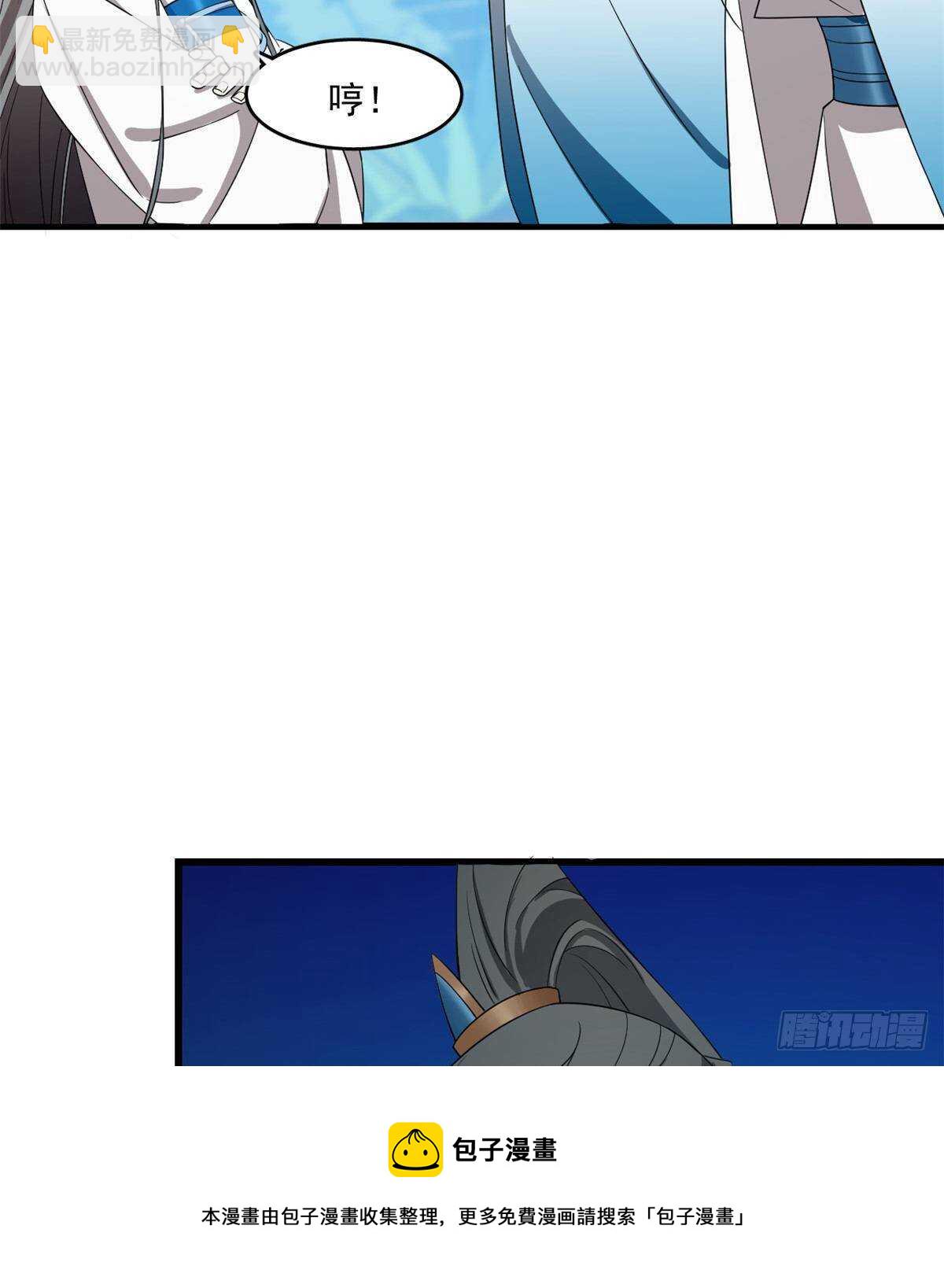 第183话10