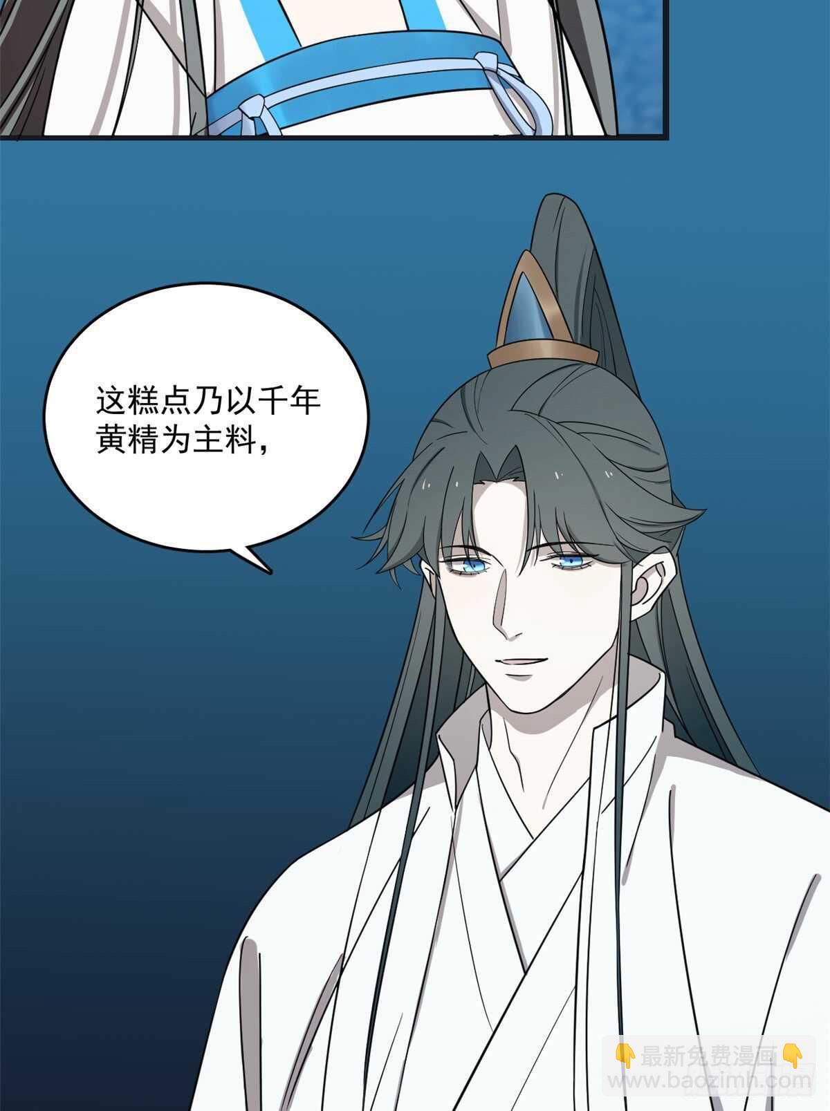 第183话13